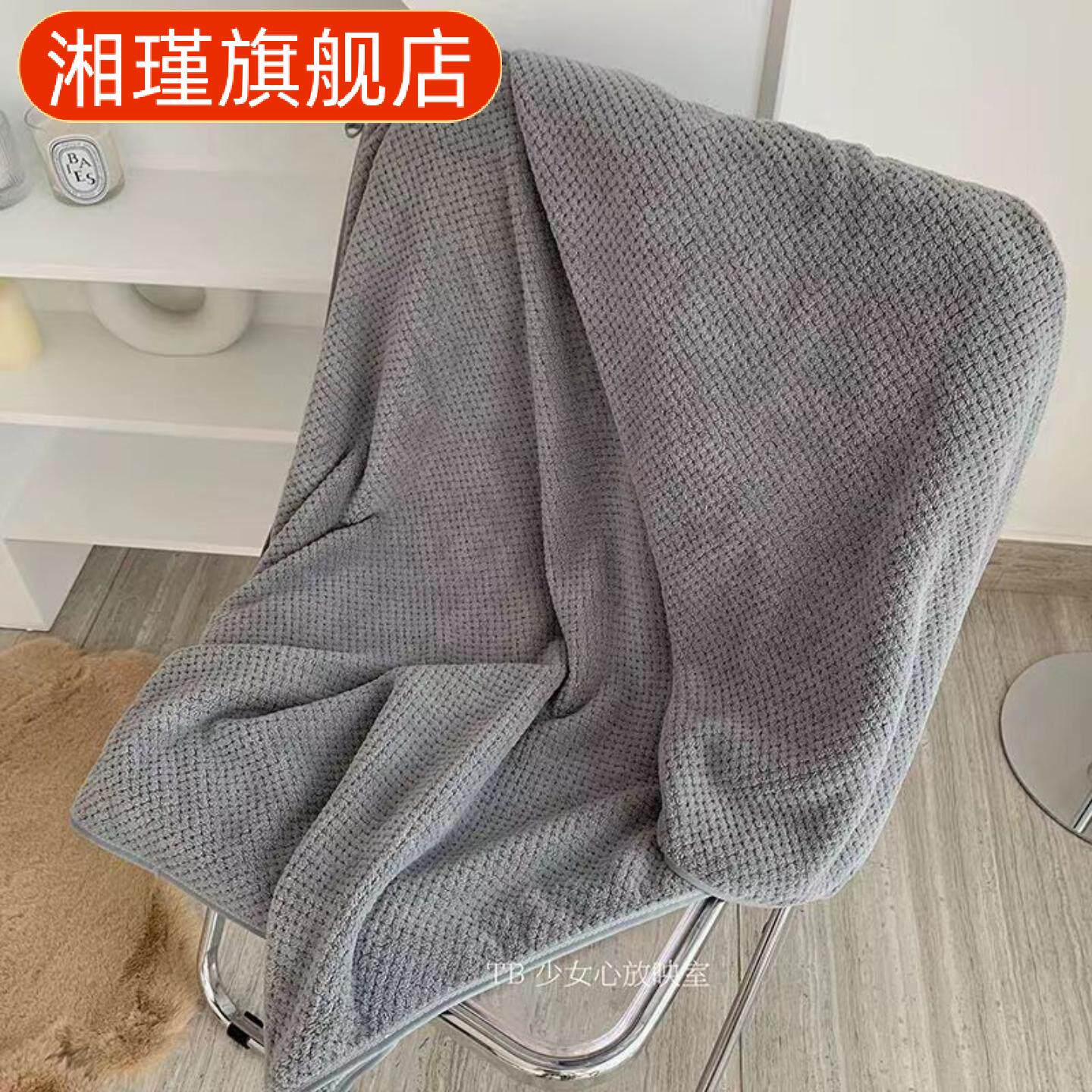 菠萝格加厚柔软吸水浴巾珊瑚绒