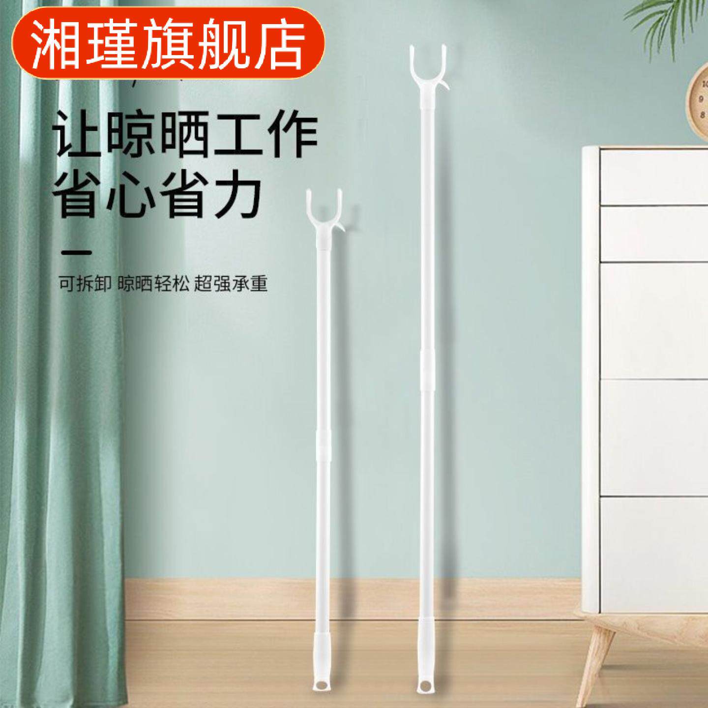 家用加长可拆卸撑衣杆晾衣叉