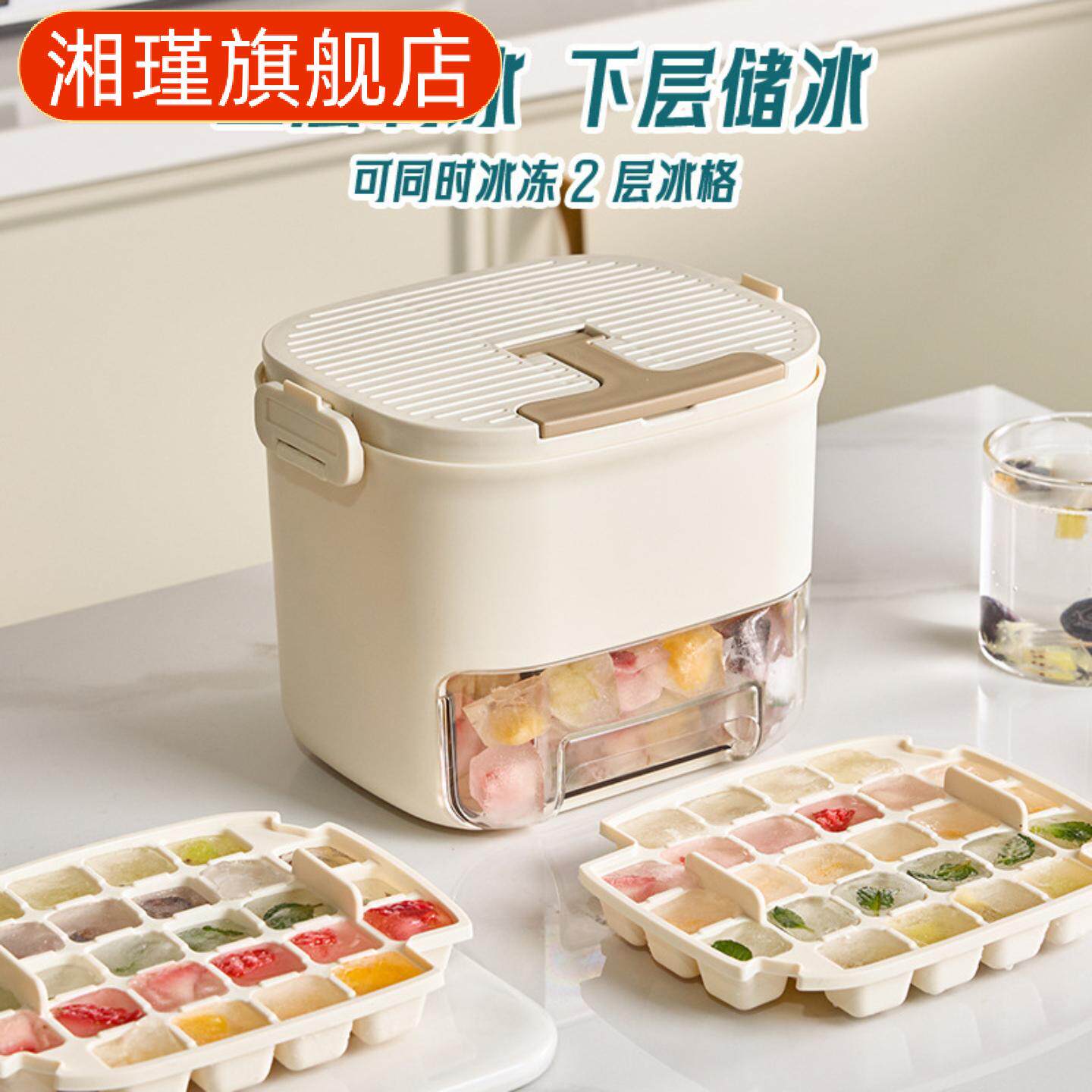 按压式食品级塑料冰格模具易脱模