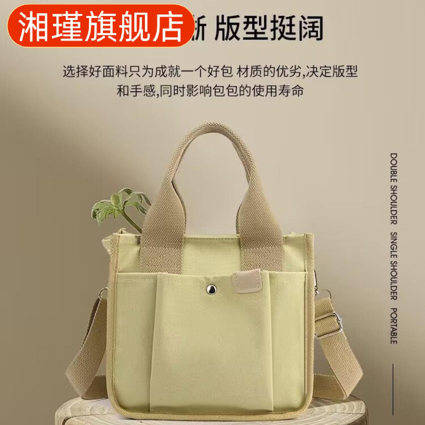 新款大容量收纳女士手提帆布袋