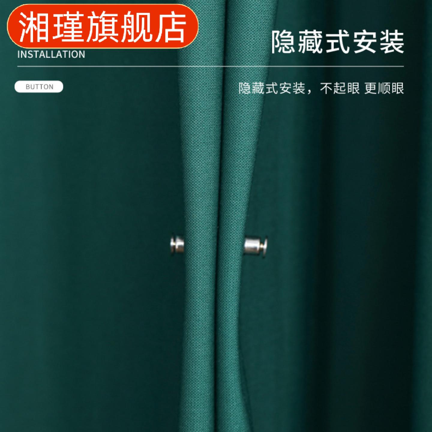 窗帘专用磁吸闭合扣免钉强力门帘