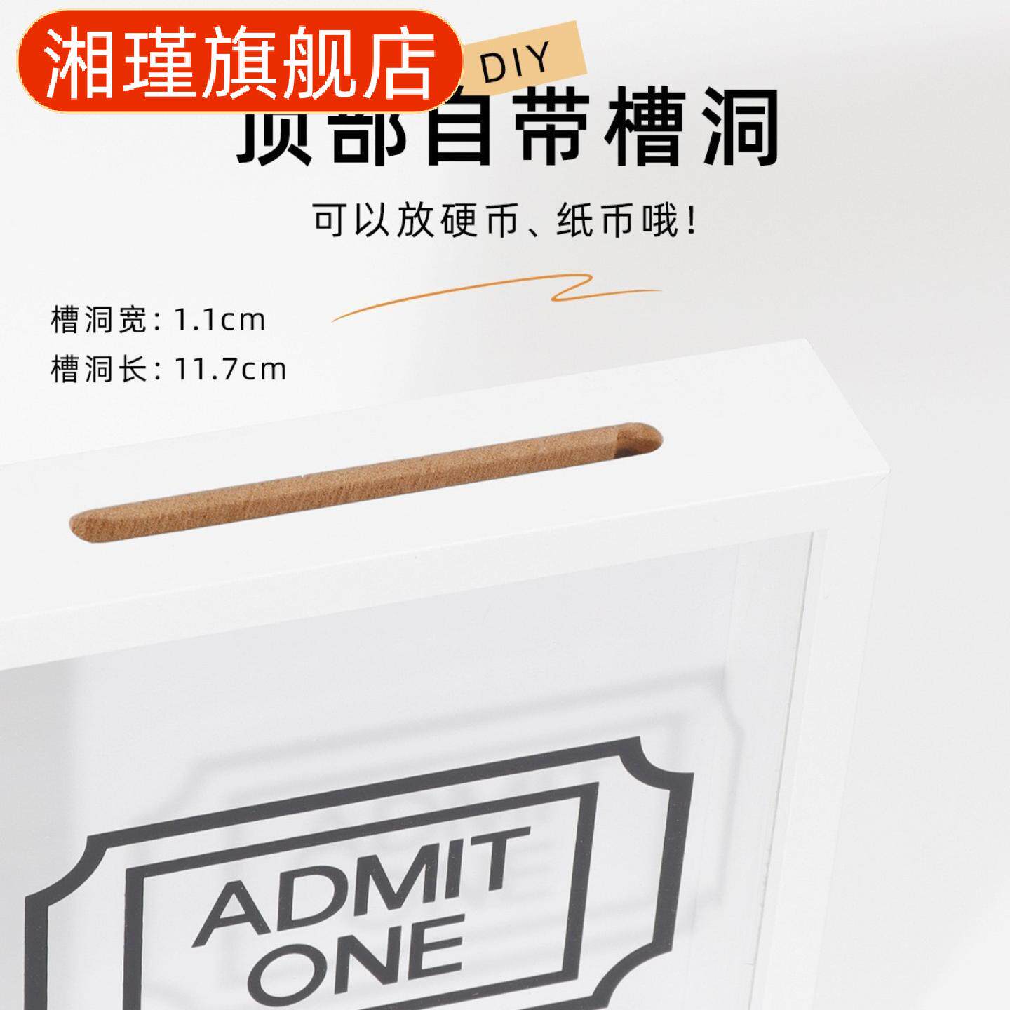 时光碎片相框旅行票根明信片挂墙