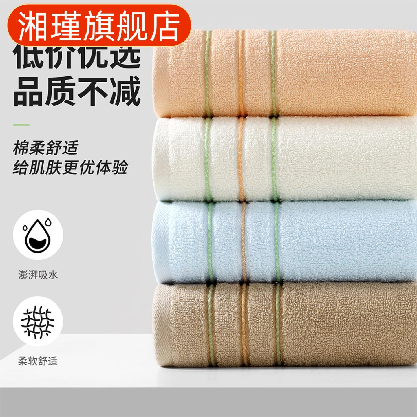 毛巾柔软吸水家用劳保涤棉加厚
