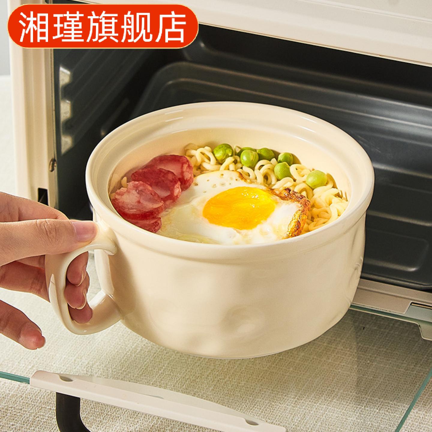奶油风陶瓷泡面碗带盖套装|学生