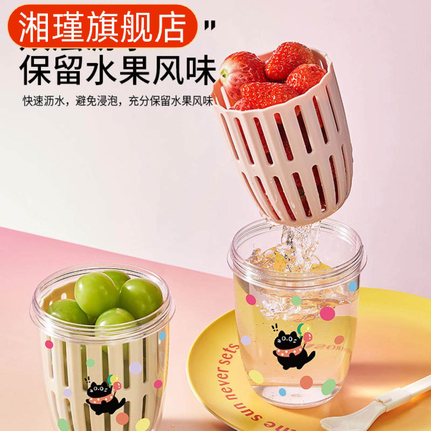 上班族高颜值水果沙拉杯带叉勺