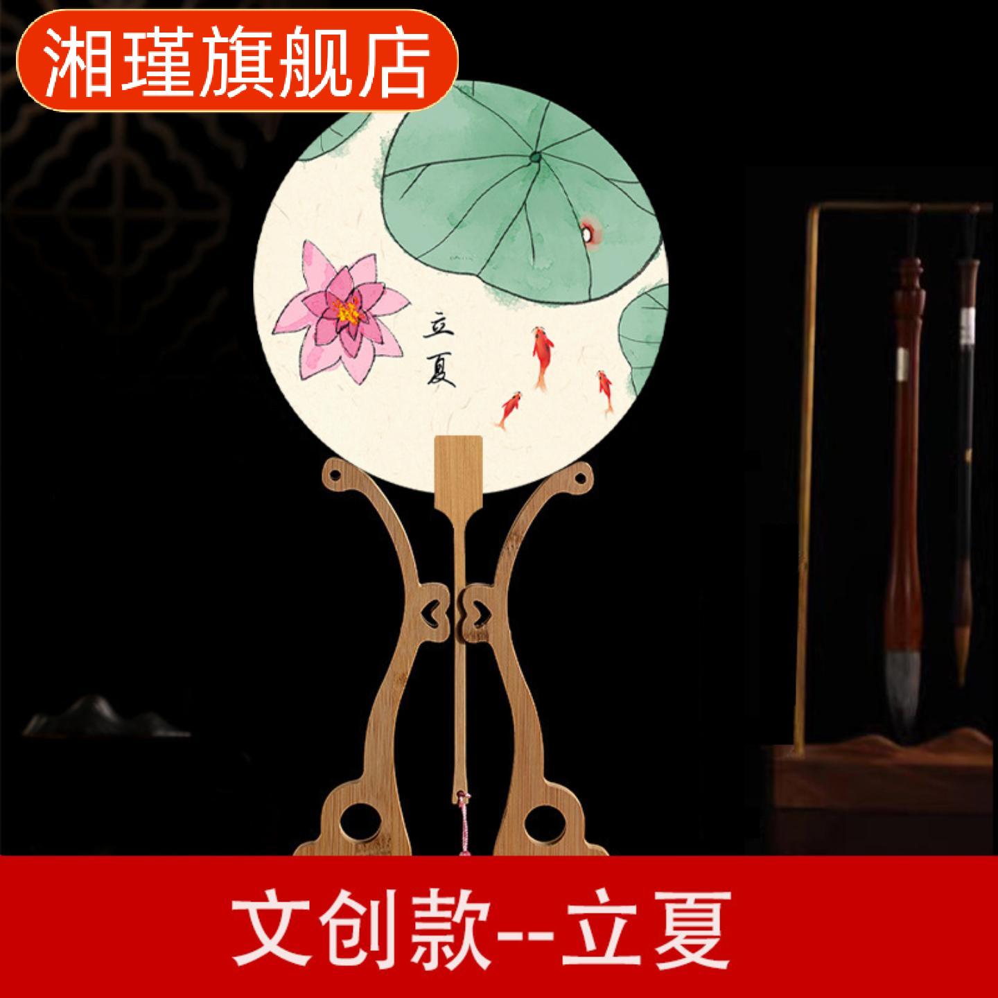 空白加厚半生熟宣纸团扇扇面古风