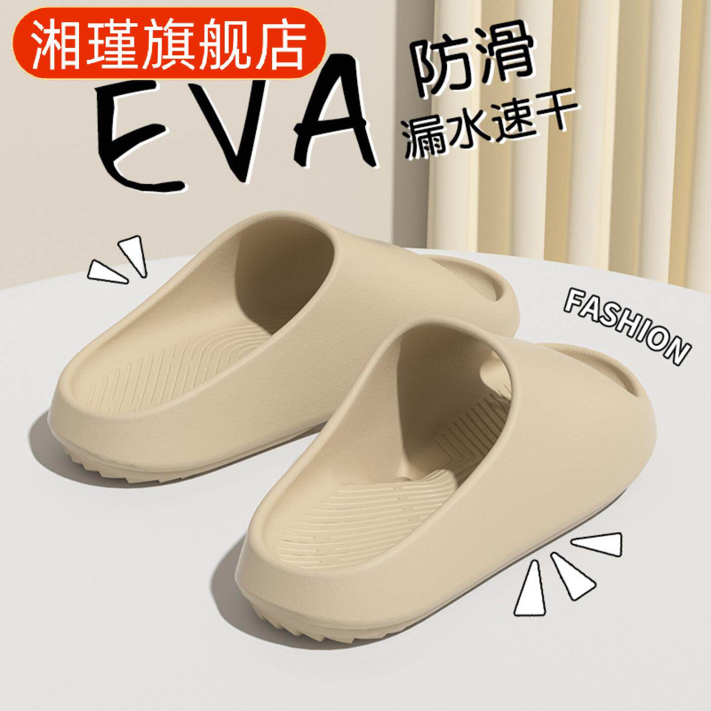 新款防滑速干浴室拖鞋男女通用