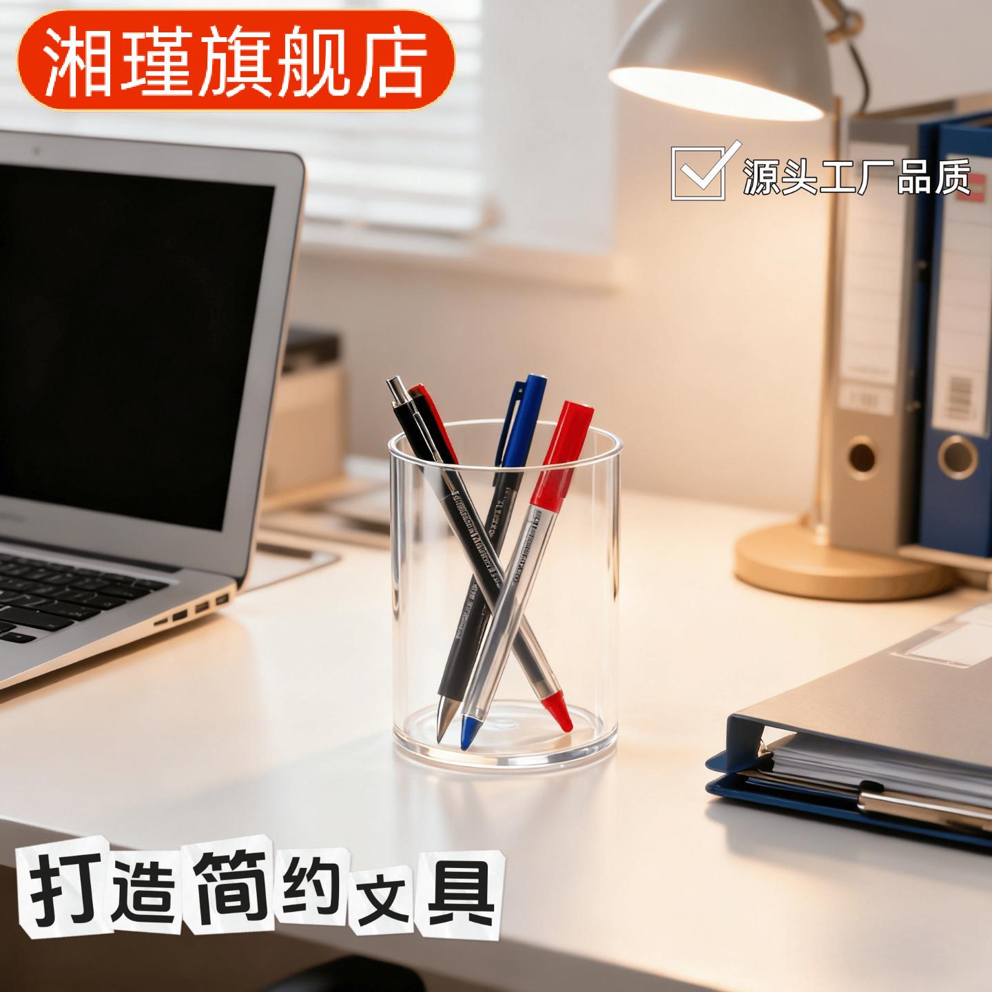 简约透明亚克力笔筒｜圆方双款