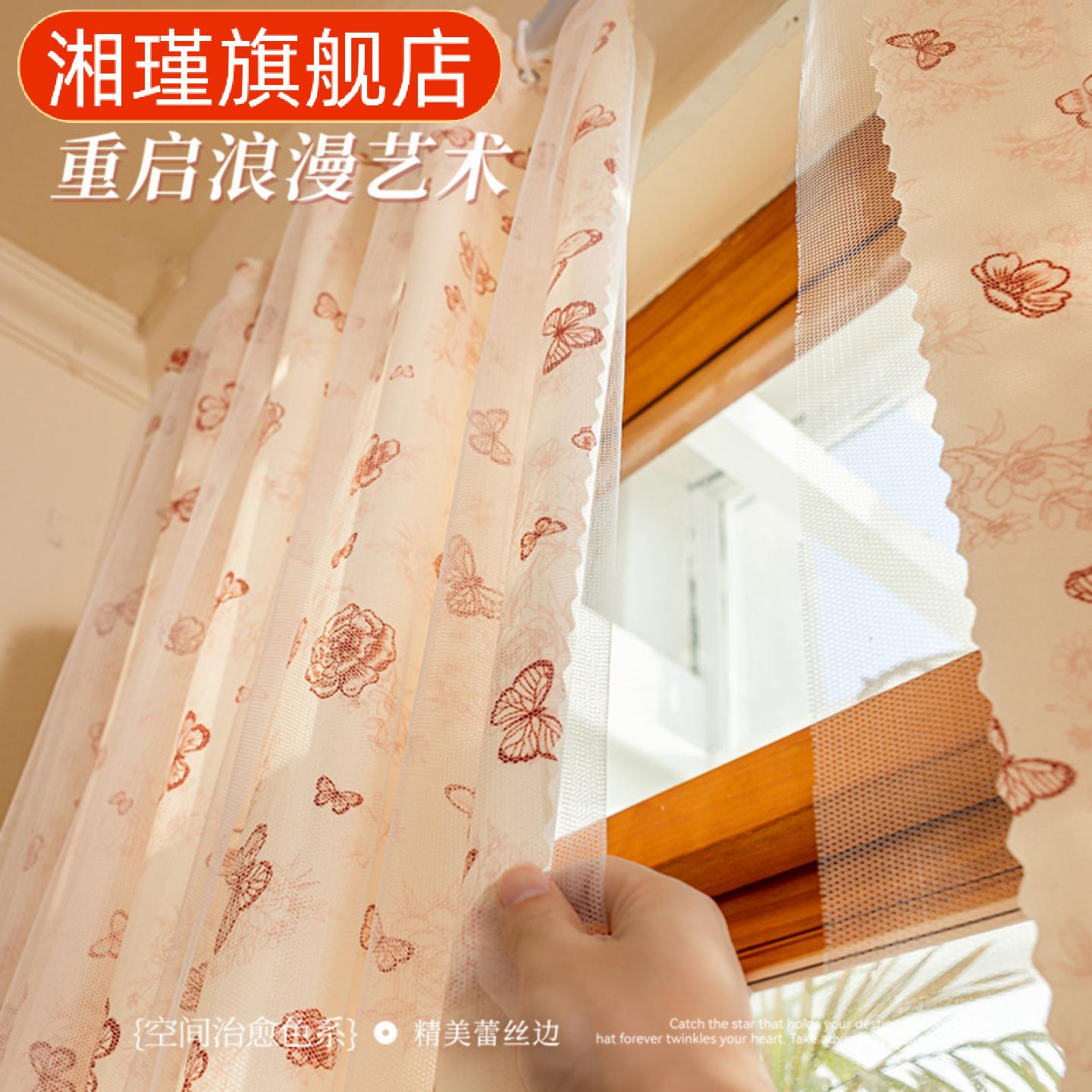 纱帘免打孔安装遮光透光不透人带