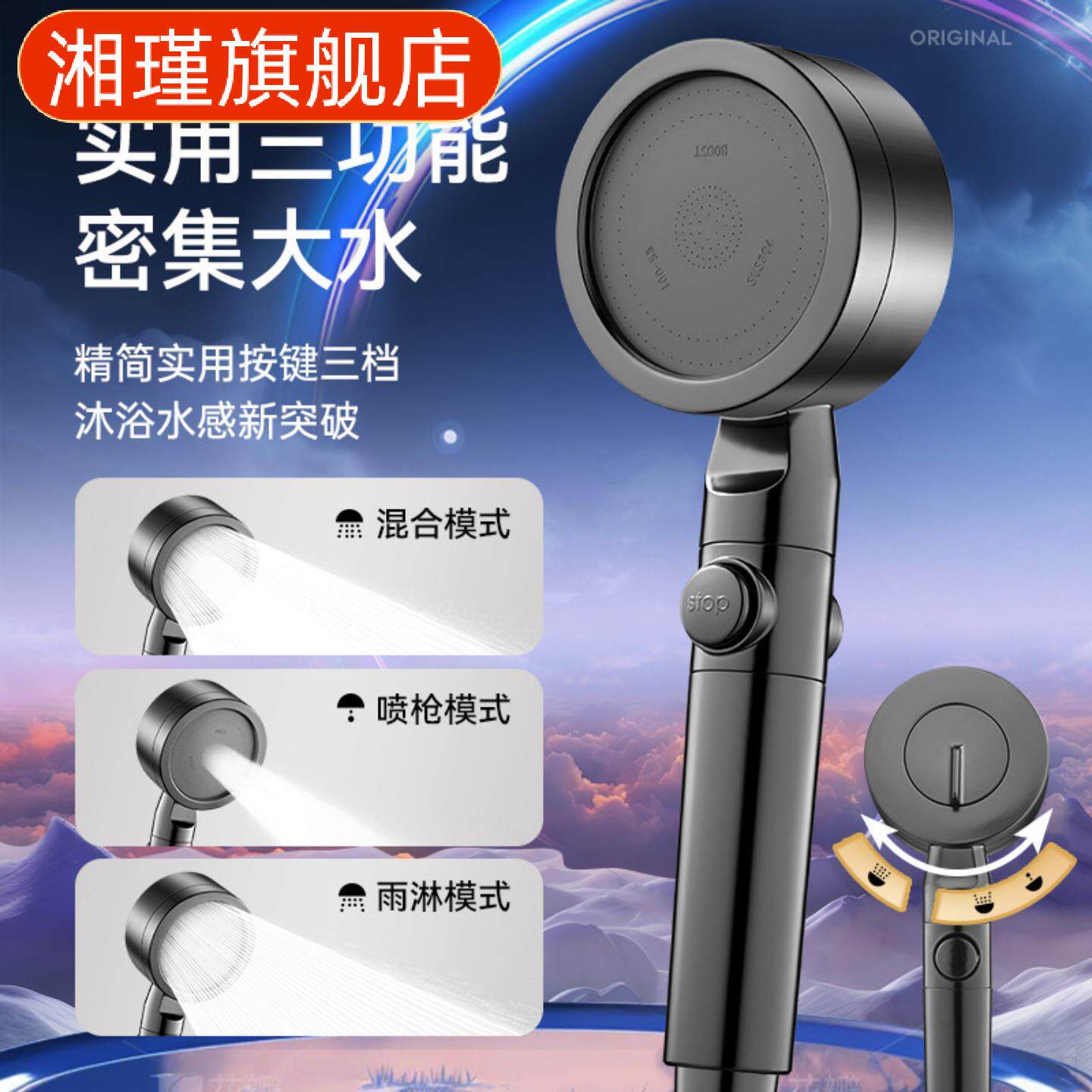 增压花洒喷头超强双加压大出水量浴室卫生间洗澡淋浴浴霸套装
