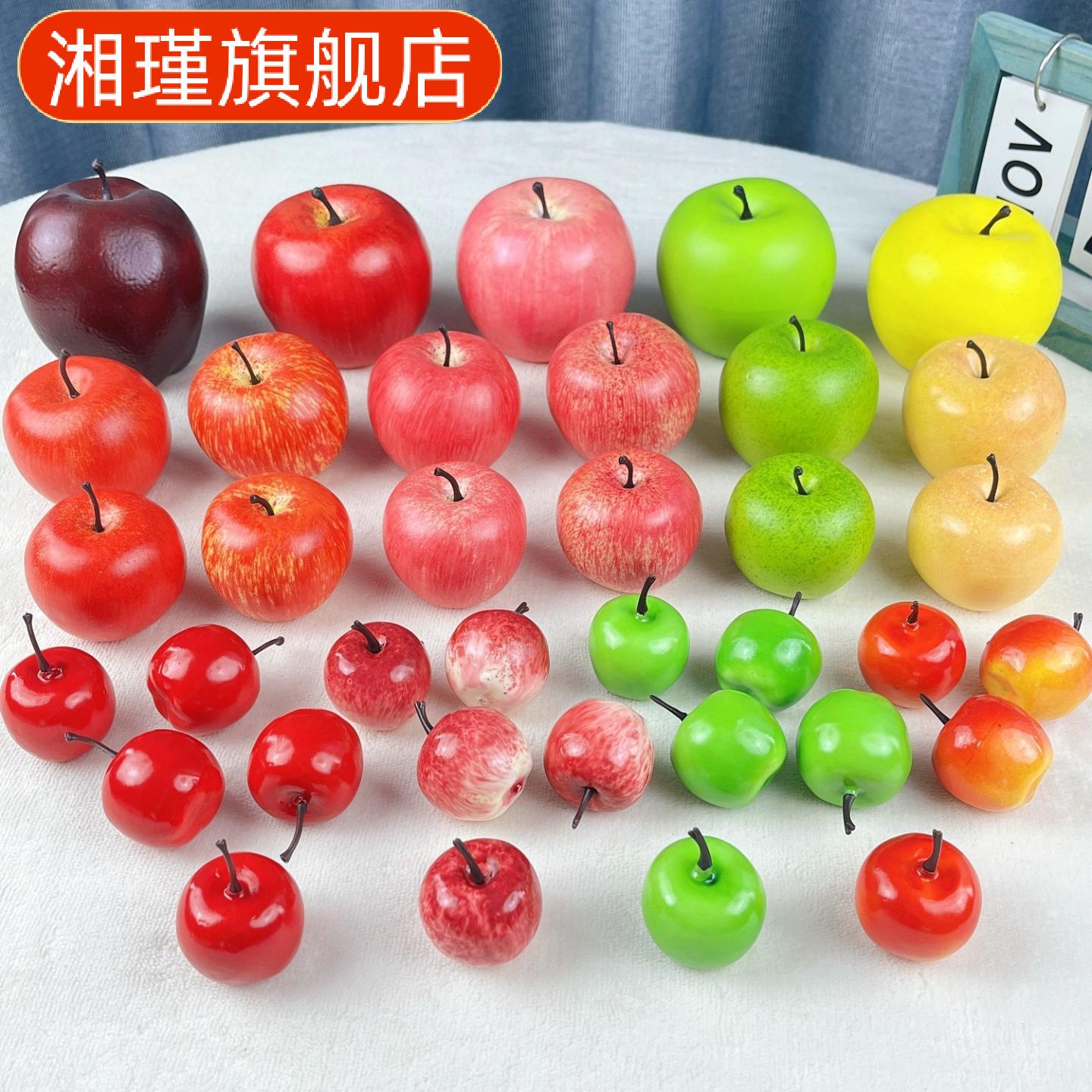 仿真水果蔬菜模型红苹果