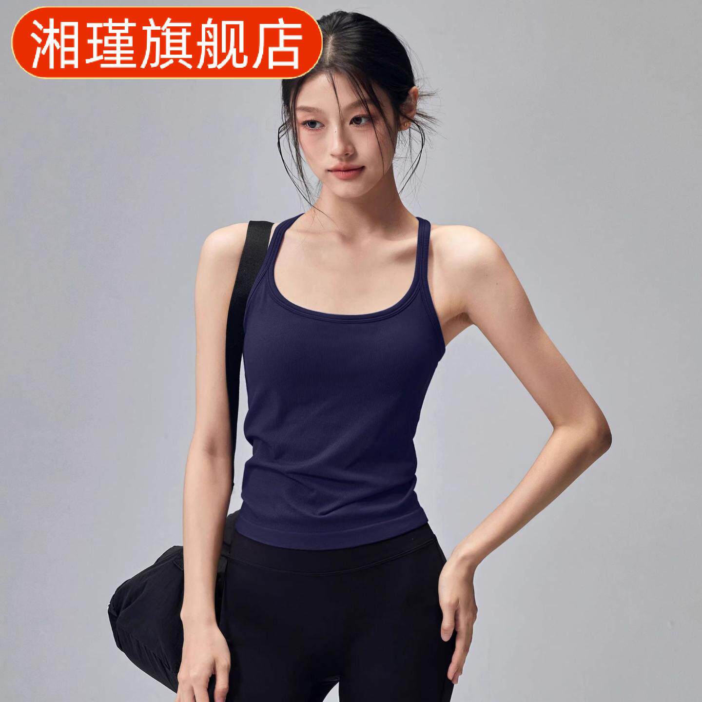 瑜伽背心女带胸垫工字防震一体式运动内衣外穿弹力吊带普拉提上衣