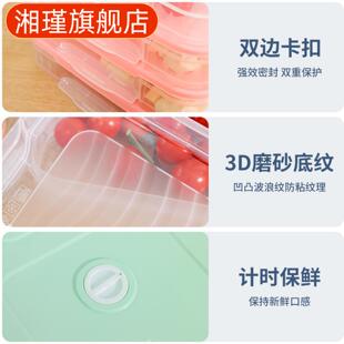 大号饺子盒厨房收纳多层食品保鲜盒速冻冷冻水饺冰箱整理收纳盒