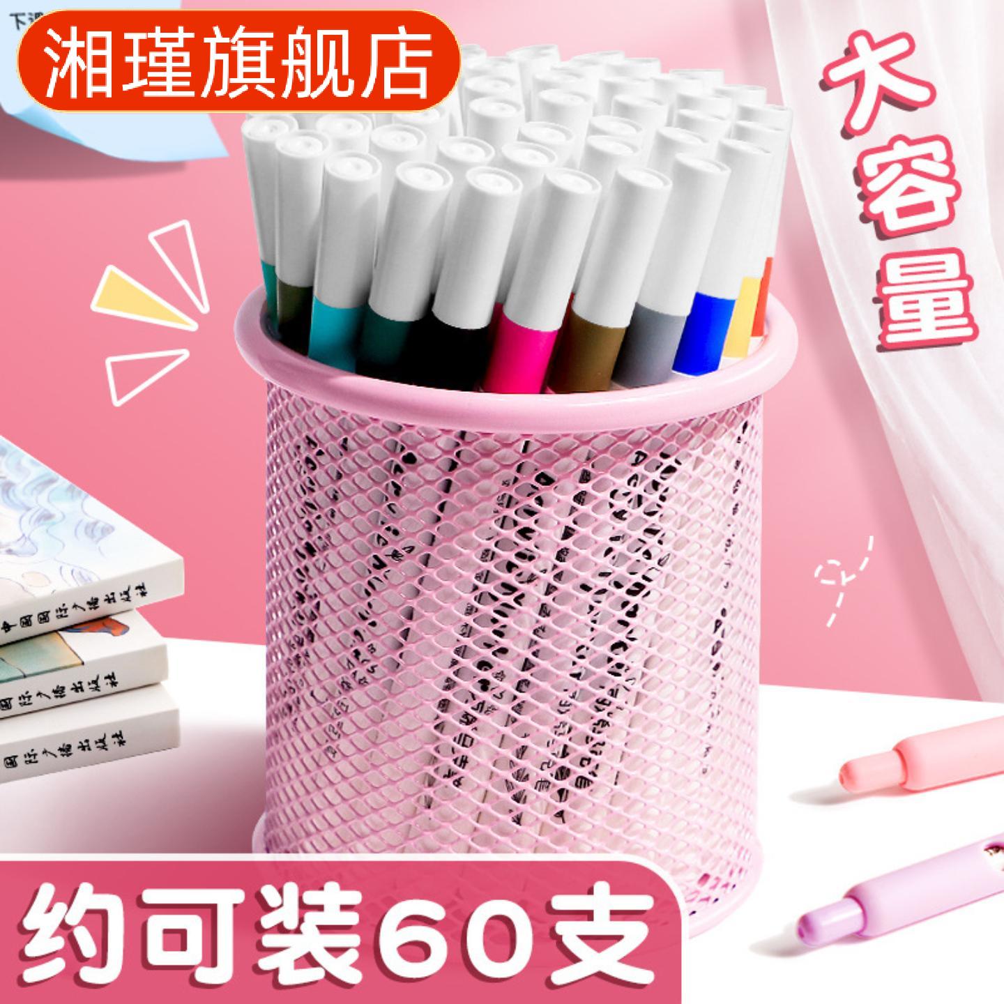 金属质感大容量简约铁网笔筒｜