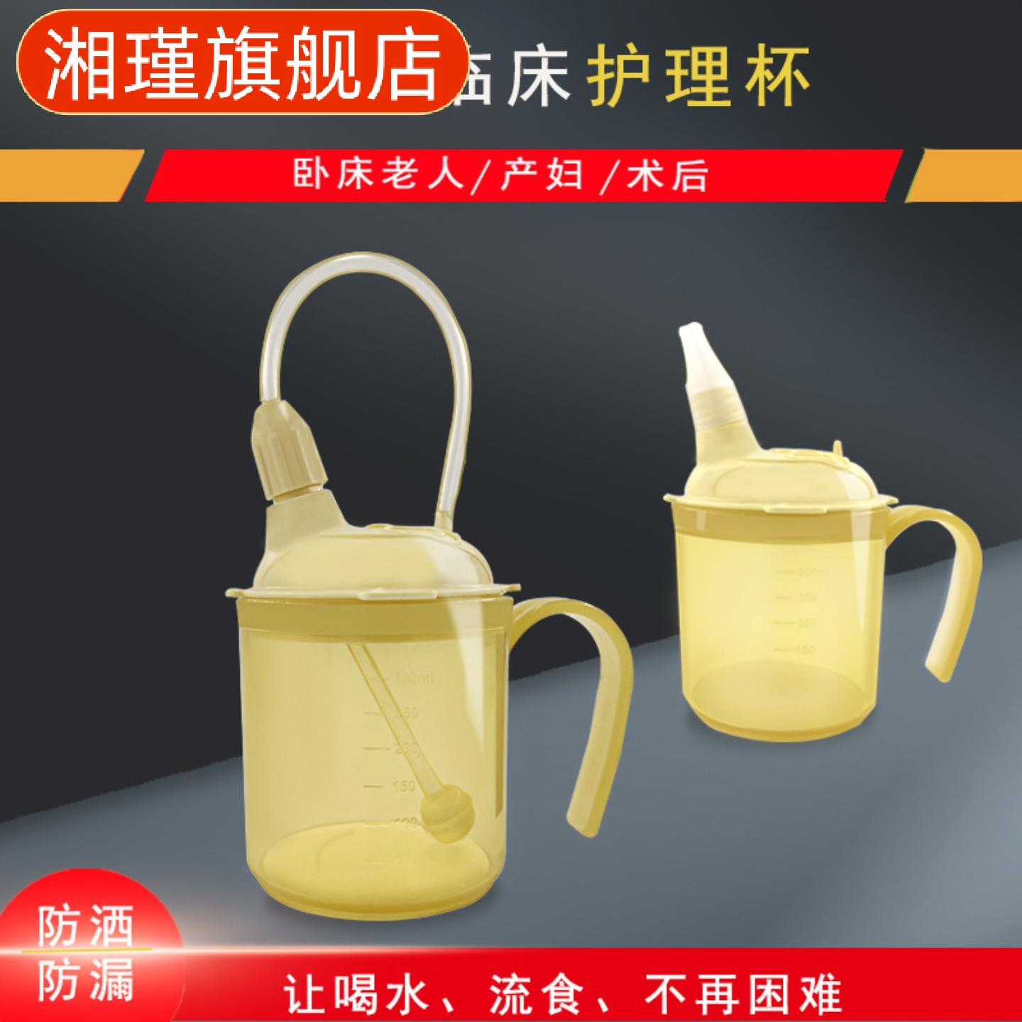 卧床病人专用防呛防摔流食吸管杯