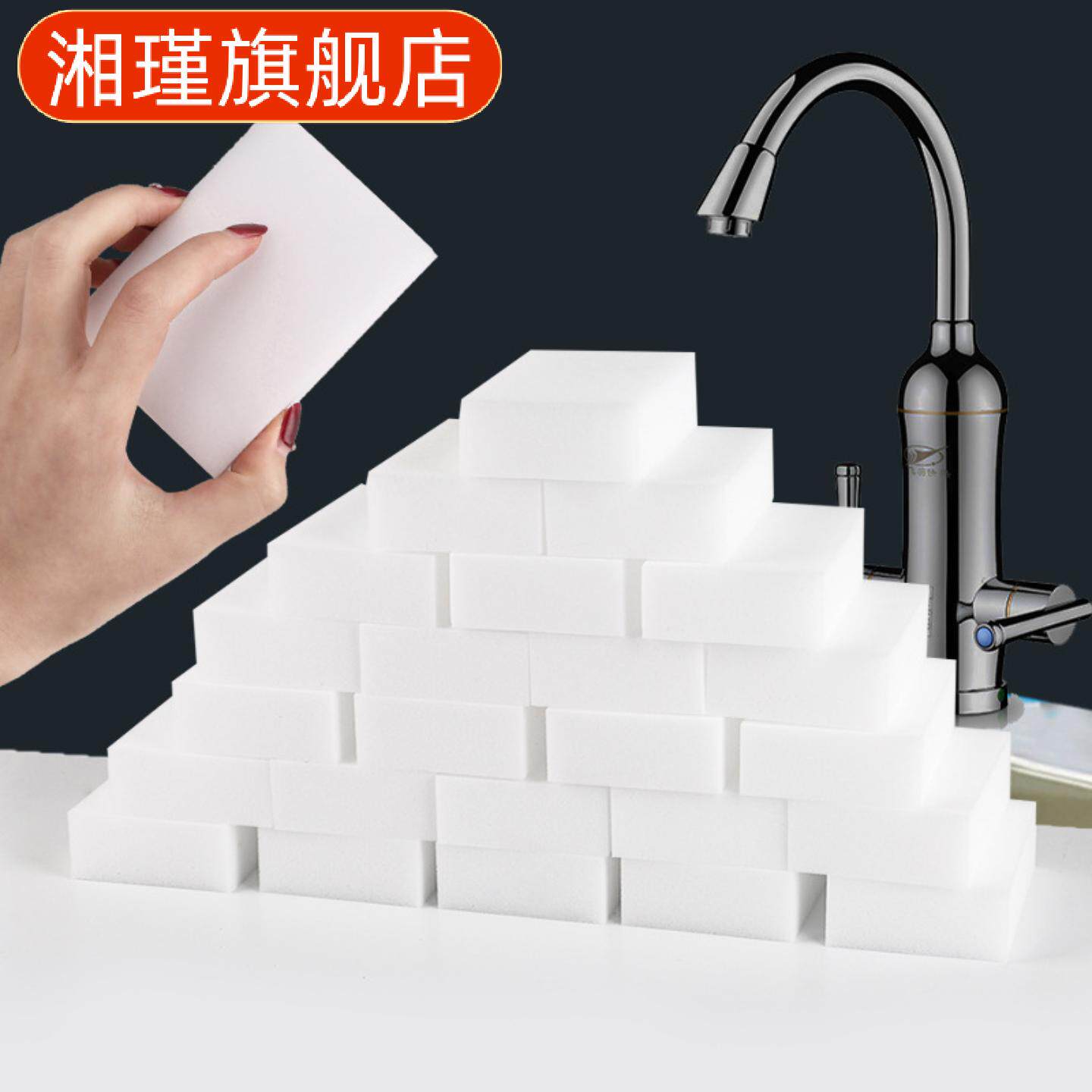 直销魔力海绵擦清洁小白鞋专用