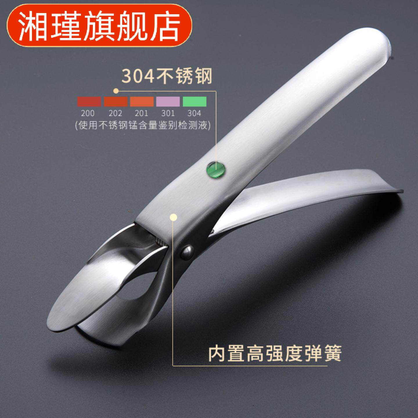 不锈钢泰山防烫夹防滑提盘器厨房