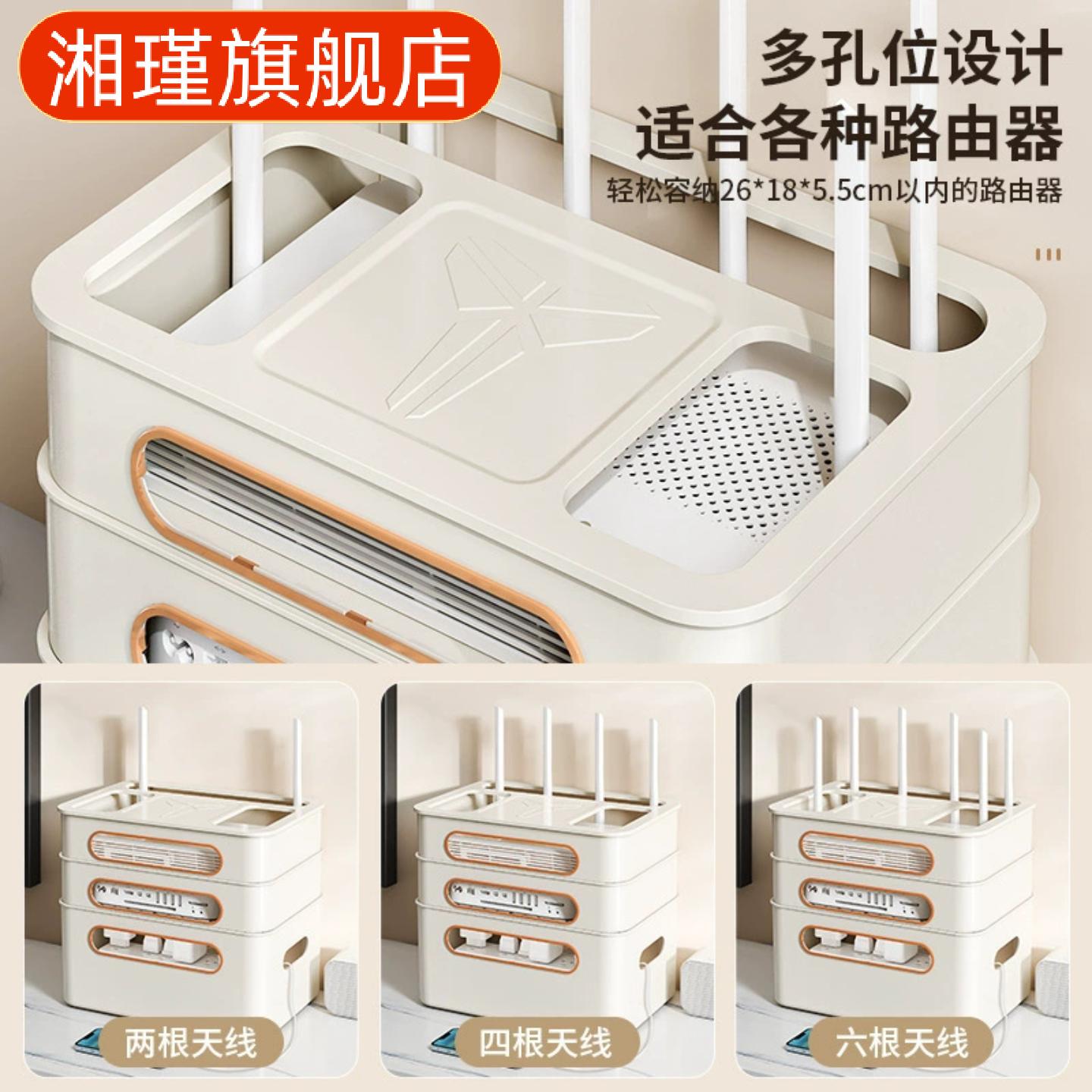 路由器收纳盒+机顶盒置物架电线