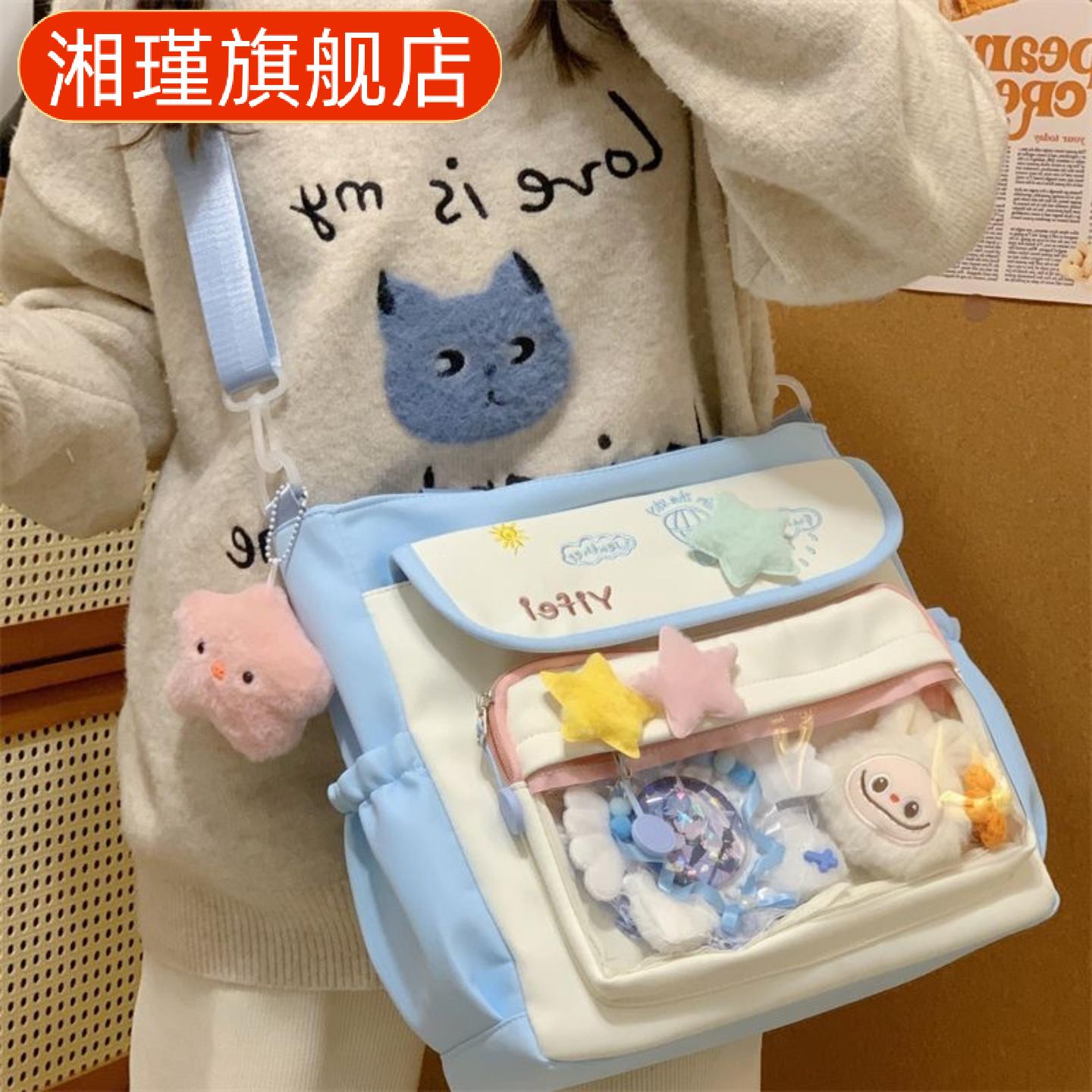 帆布包女单肩小清新百搭痛包大