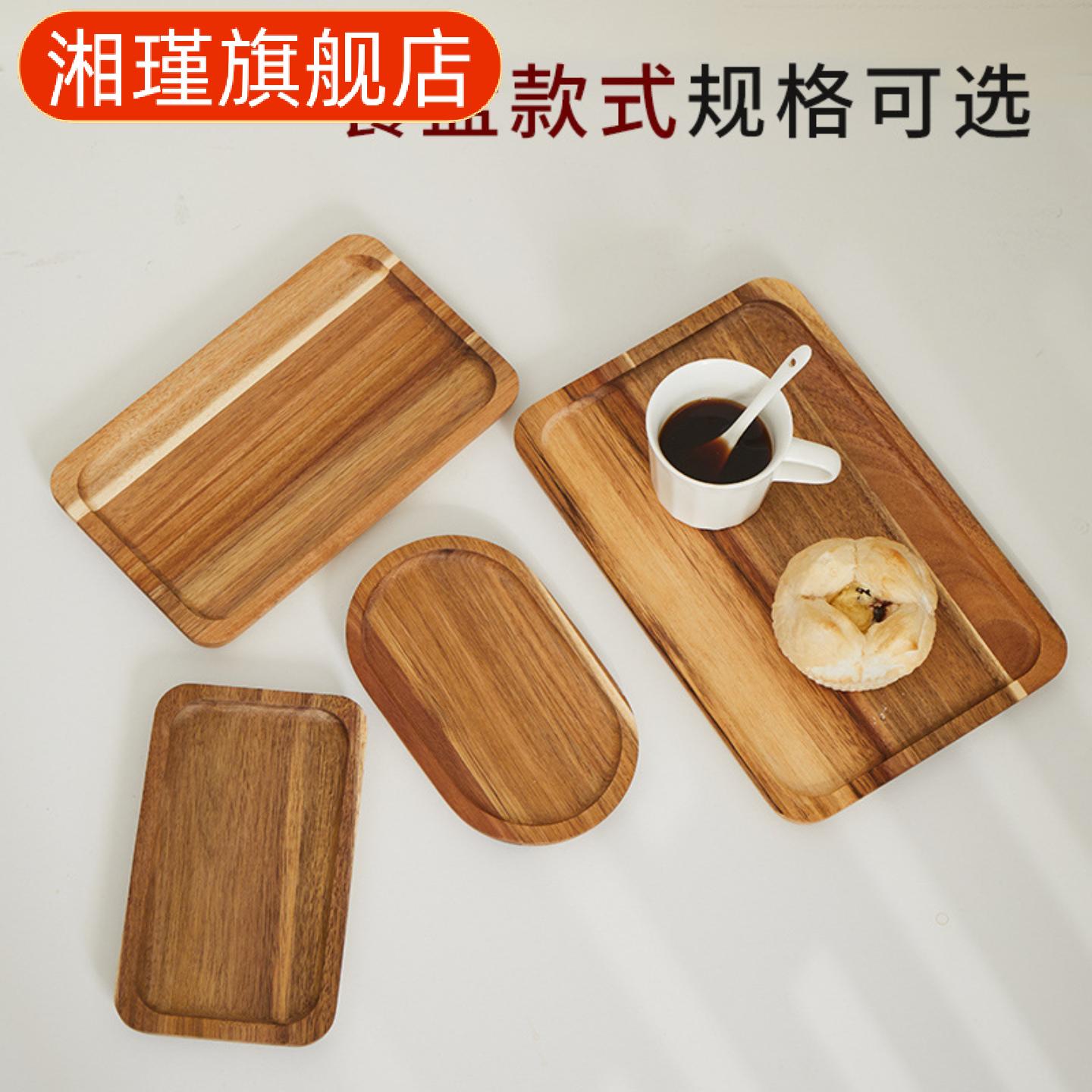 相思木牛排餐盘披萨托盘西餐木质