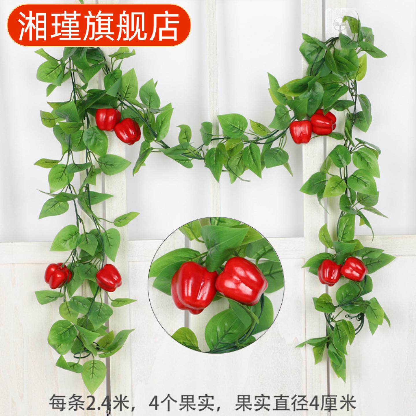 仿真水果藤条假花装饰藤蔓绿叶