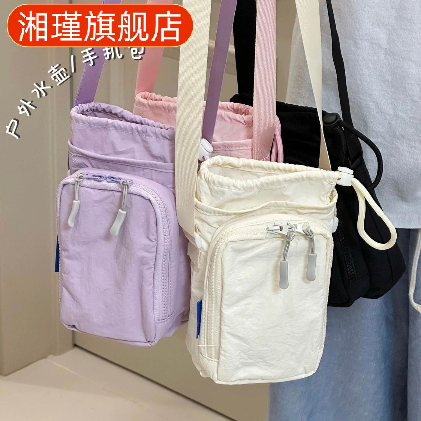斜挎手机包女款轻便水杯水壶包小