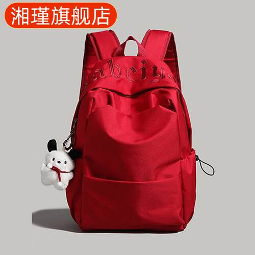 简约大容量初高中学生书包女生男