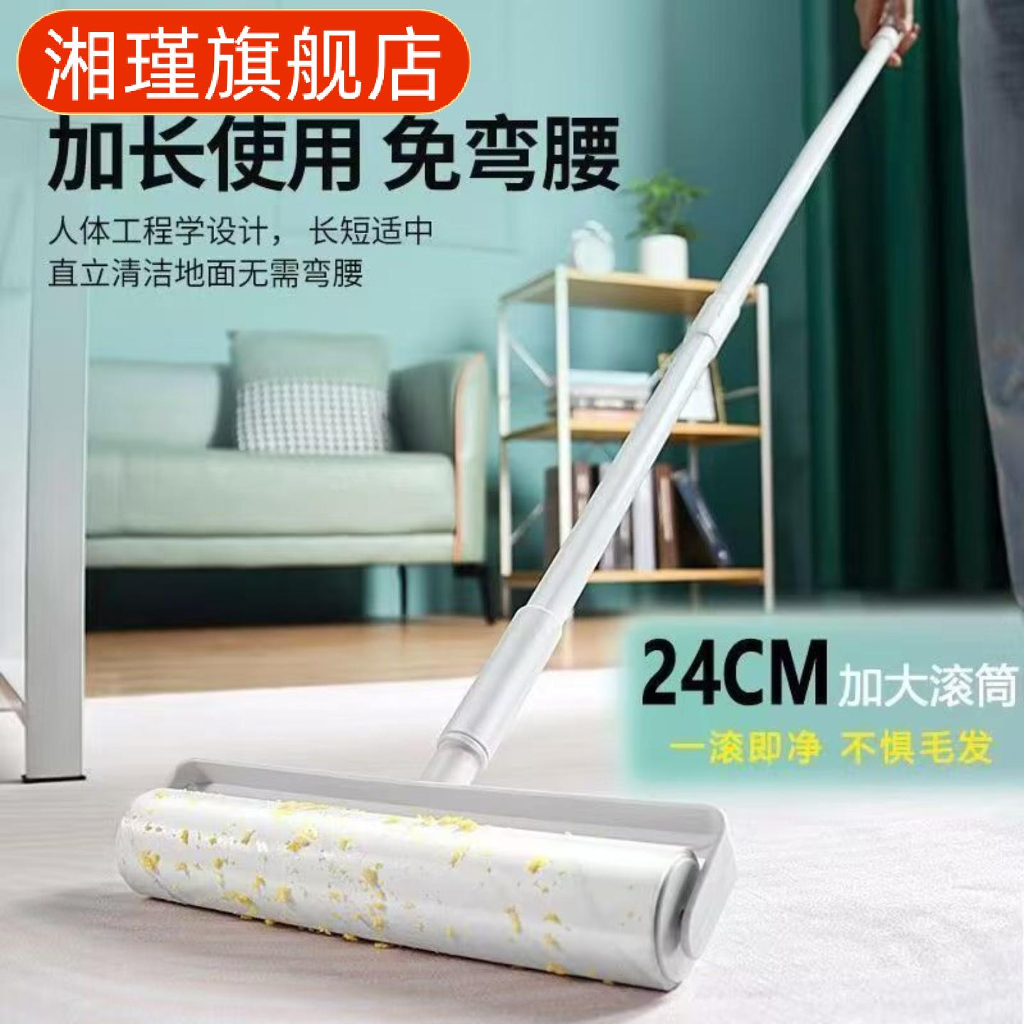 长柄可伸缩粘毛器+替换纸套装|