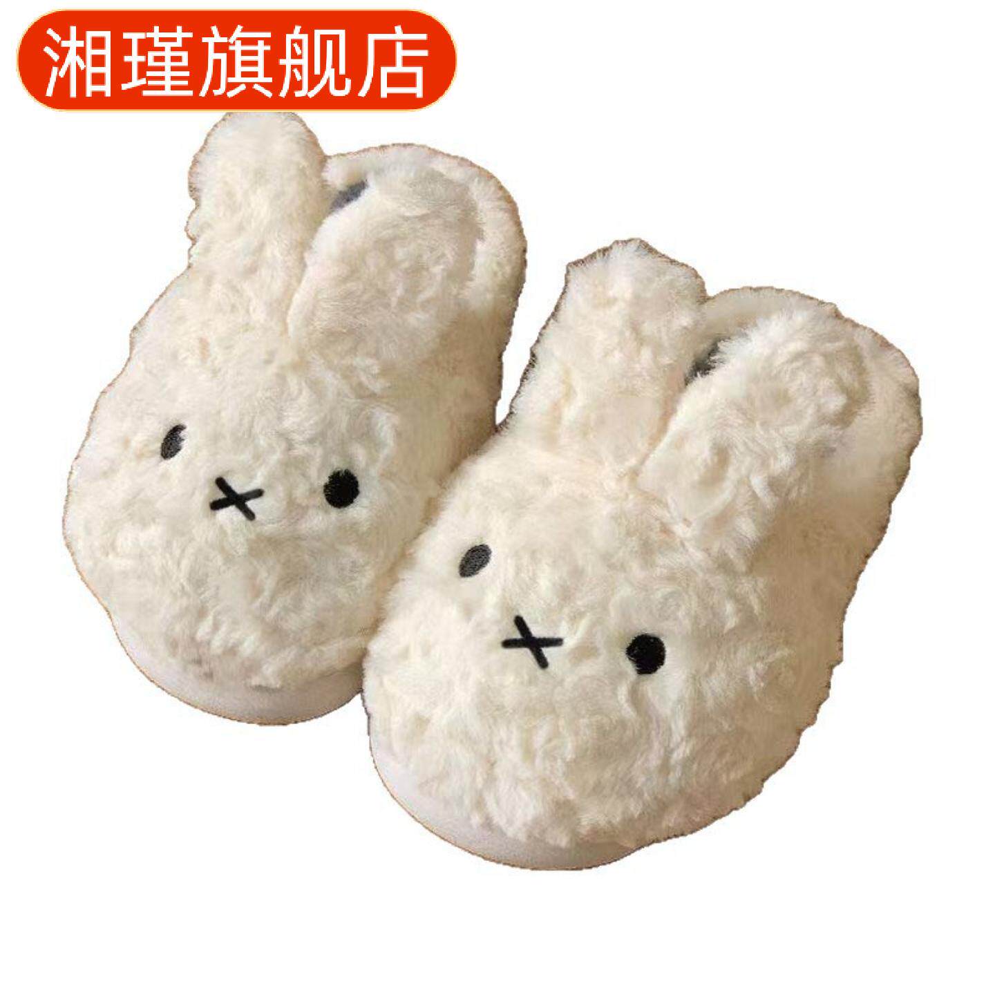 可爱小白兔棉拖女居家加绒保暖