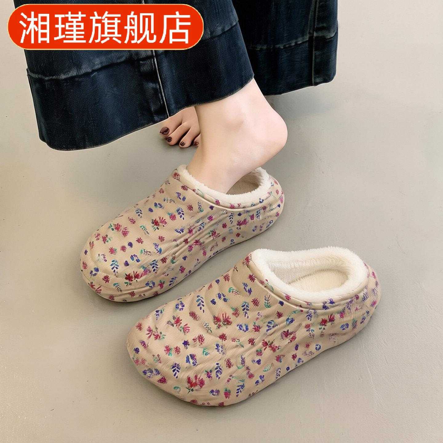 碎花防水棉拖鞋女款冬季新款室内