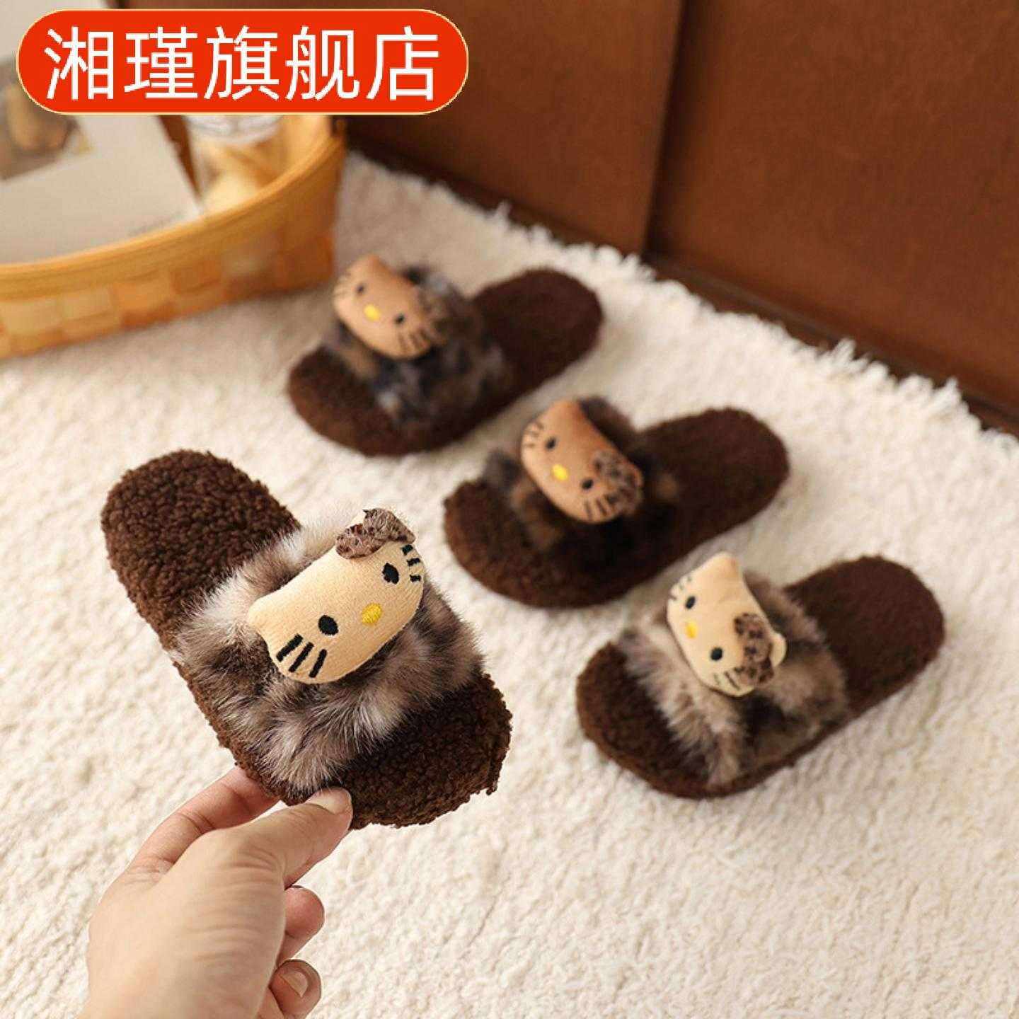 豹纹猫咪毛毛拖鞋女童秋冬新款