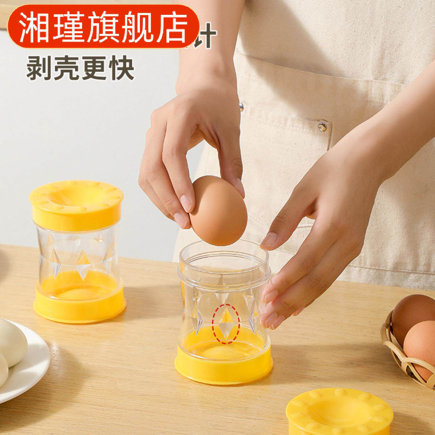 直销爆款手摇熟鸡蛋去壳器高效不