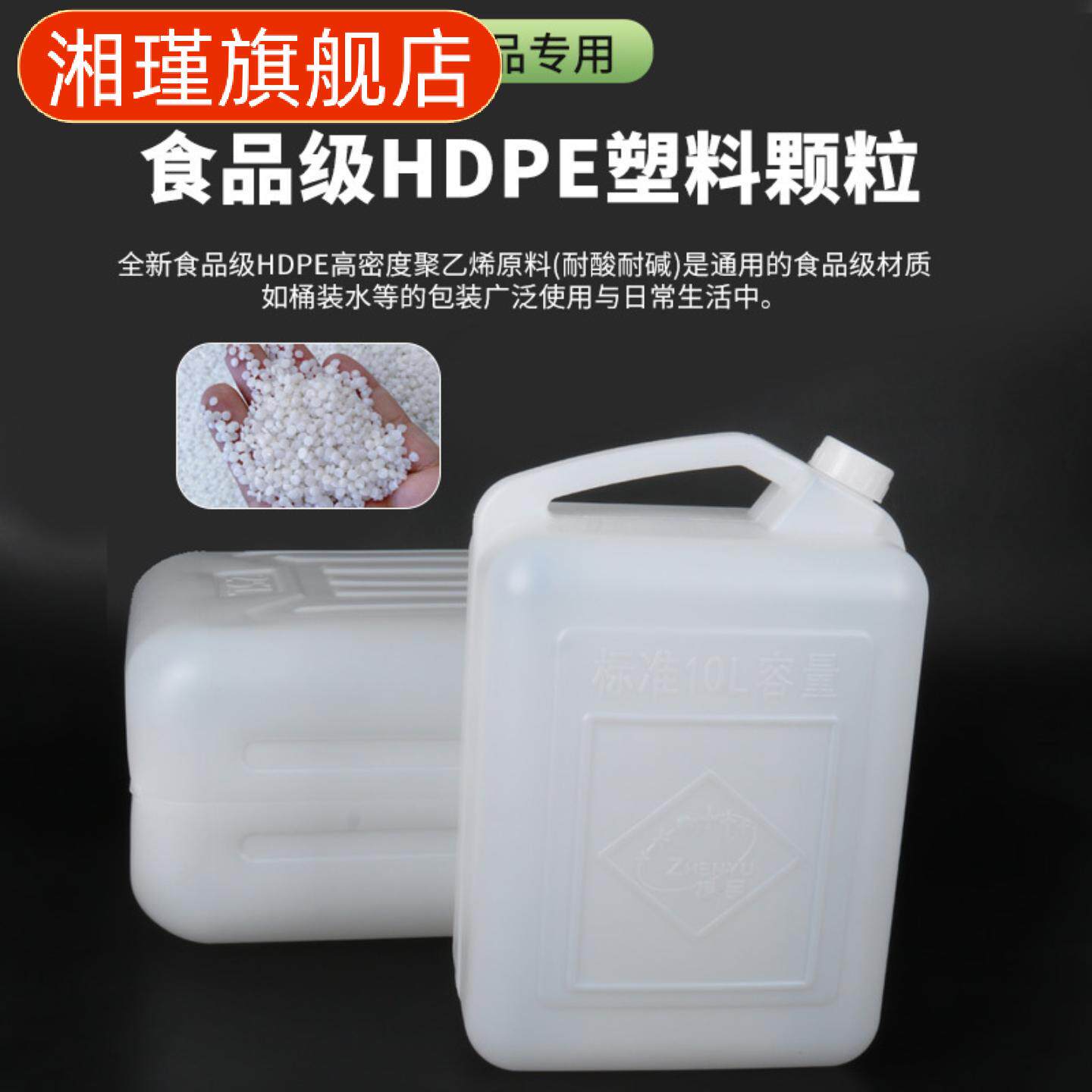 食品级加厚方形塑料储油桶带盖桶
