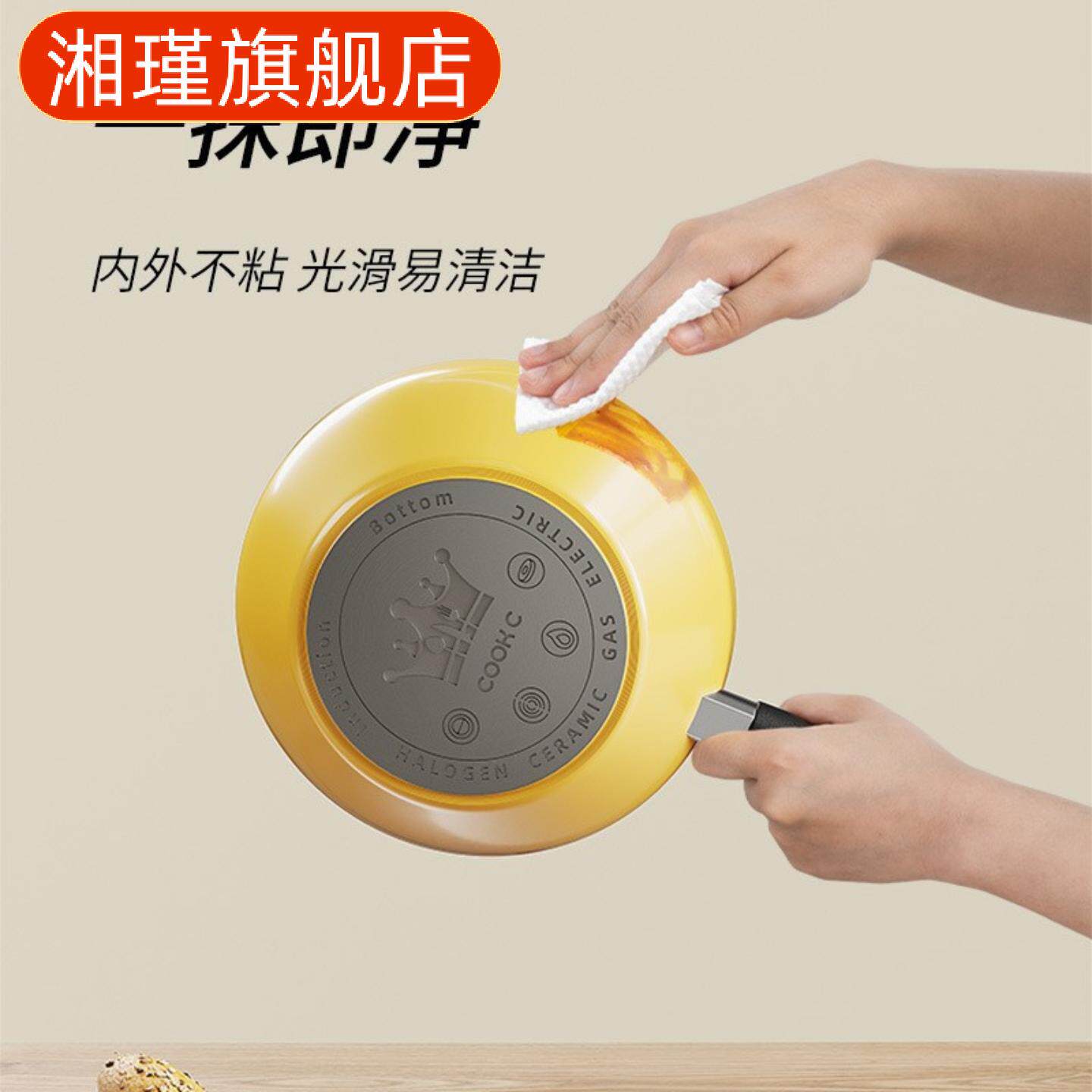 小黄锅一人食单身小炒锅不粘炒菜锅燃气灶电磁炉
