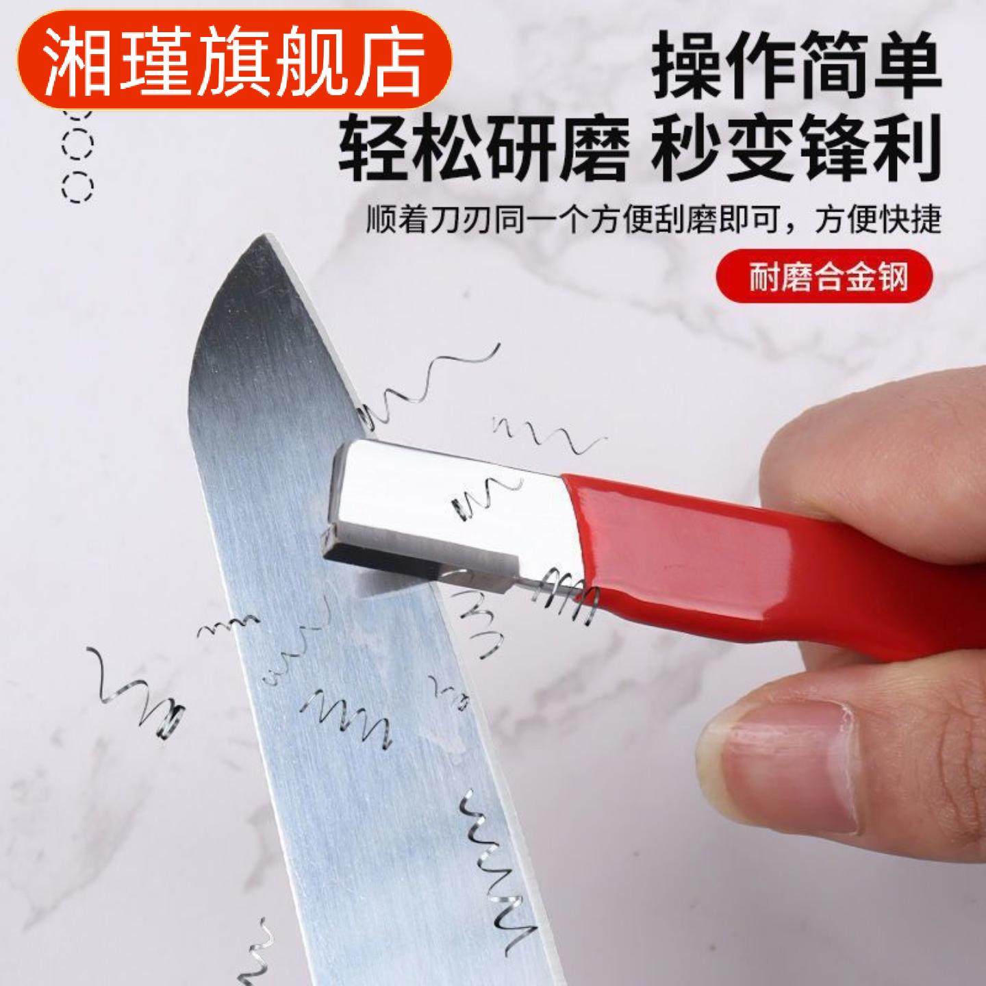 家用多功能磨刀器切菜刀剪斧头