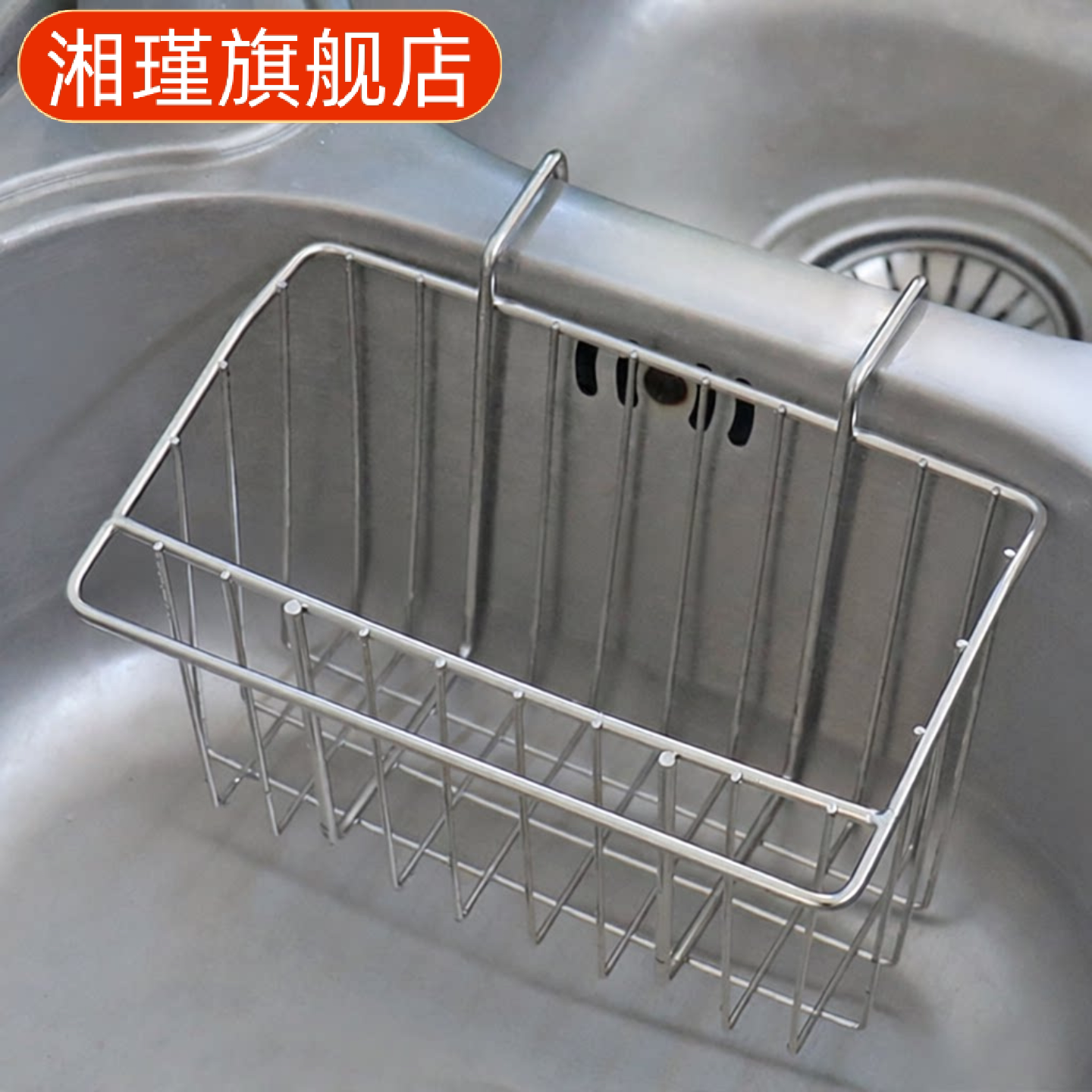 厨房免打孔壁挂式抹布海绵沥水