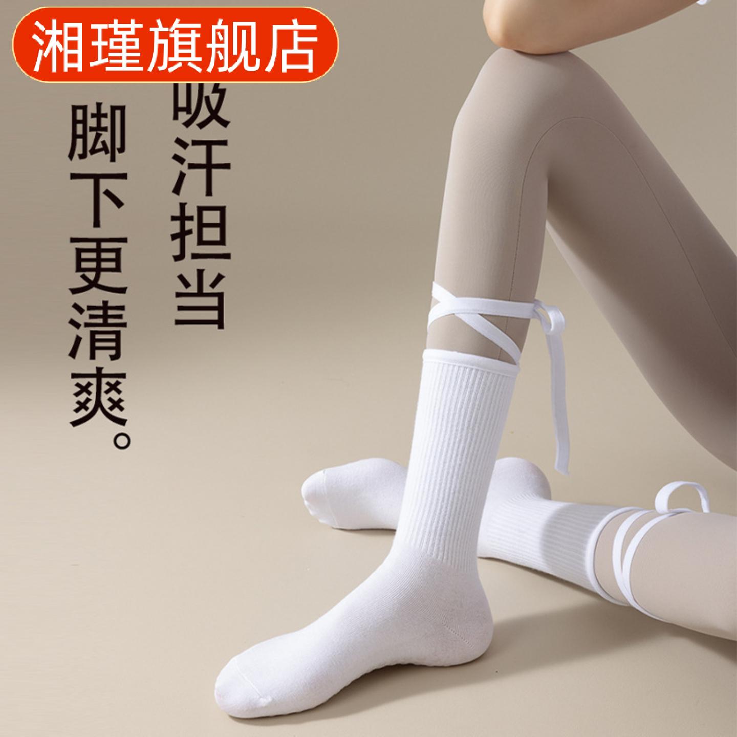 脚底防滑交叉绑带女士瑜伽普拉提