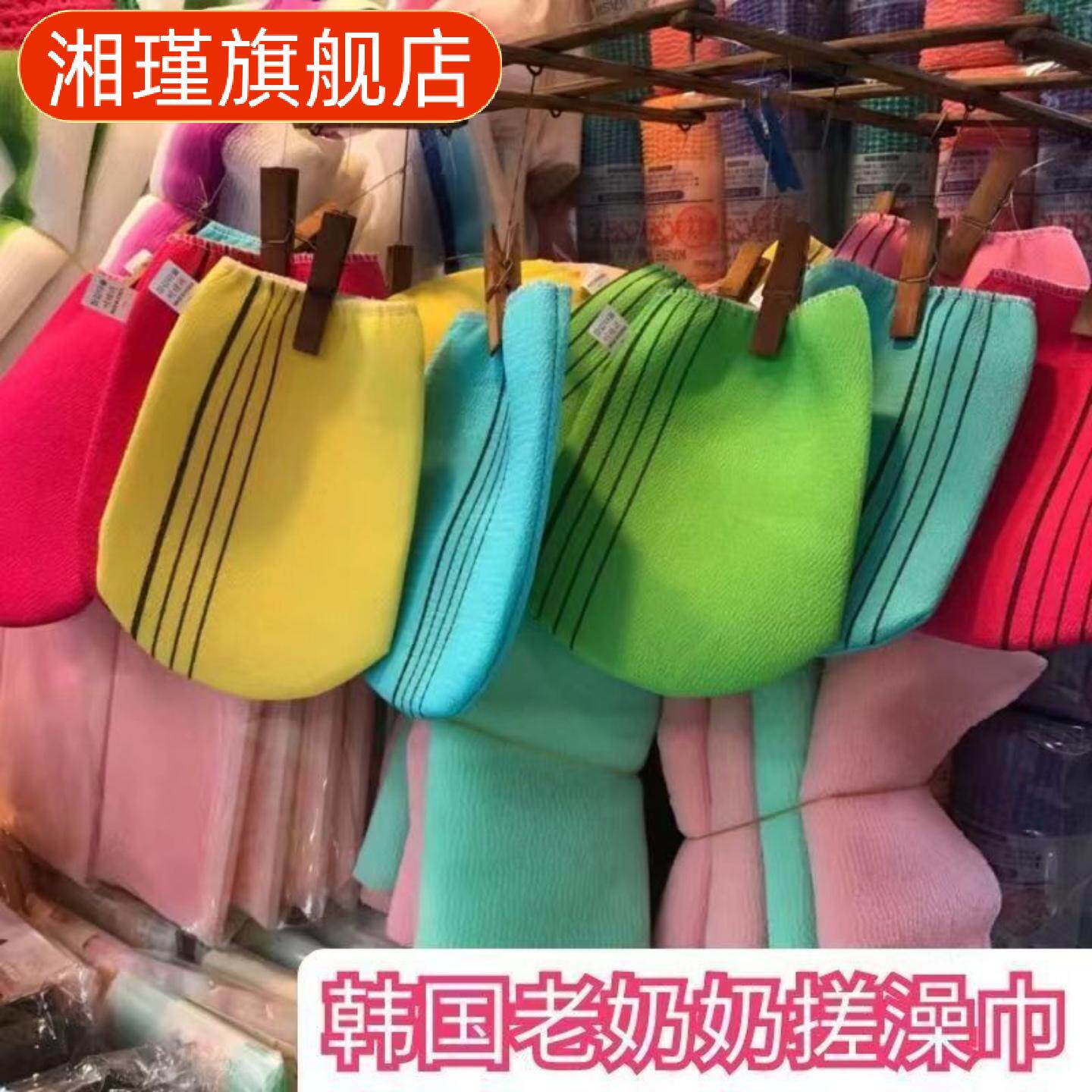 新一代韩国老奶奶搓澡巾洗澡巾地摊搓澡沐巾浴手套圆状两面去角质