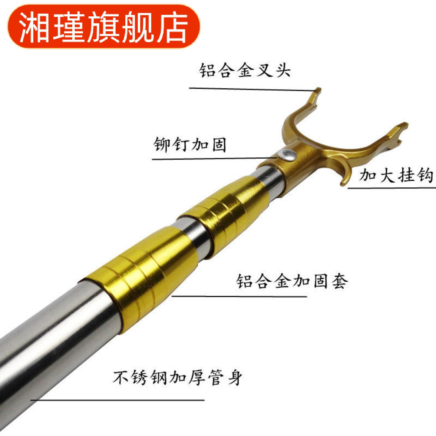 晾衣杆撑衣杆伸缩挑衣叉不锈钢