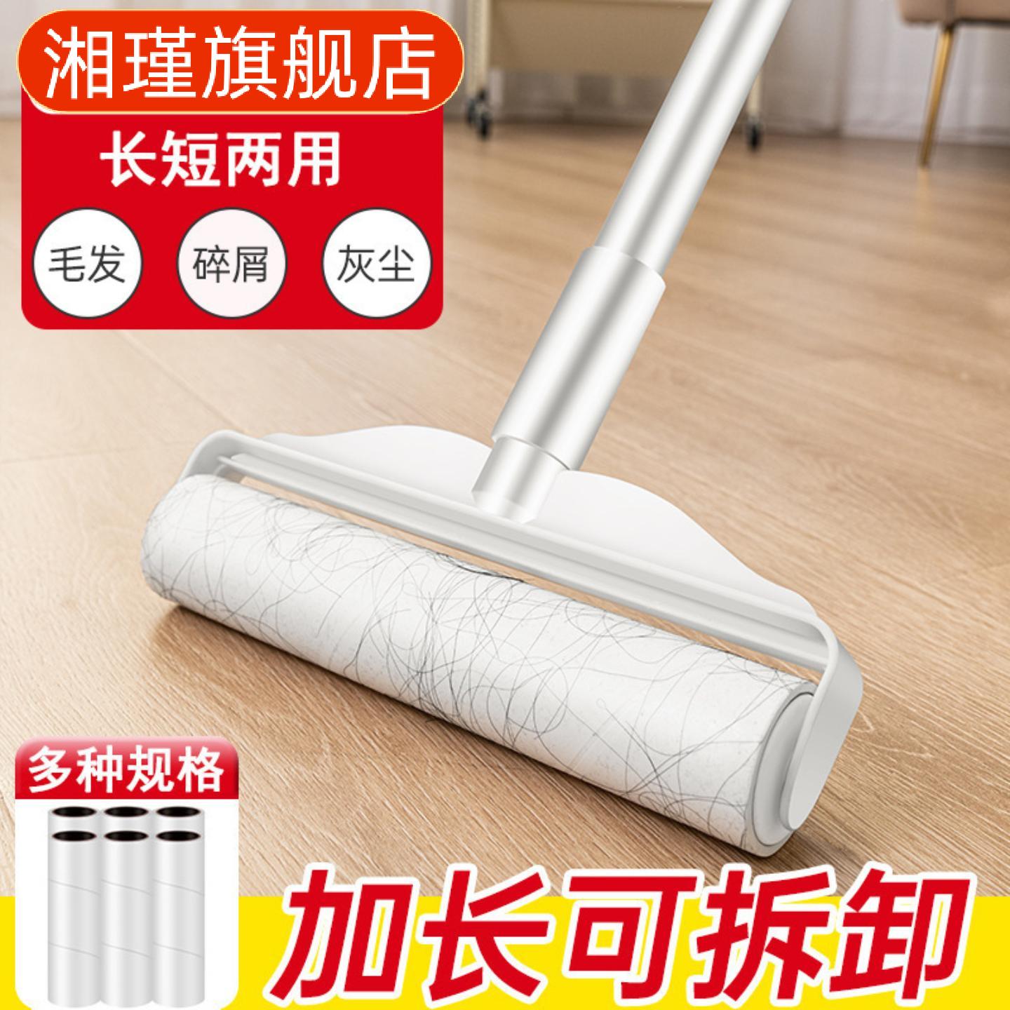 长柄大号撕纸替换芯除尘滚筒高效