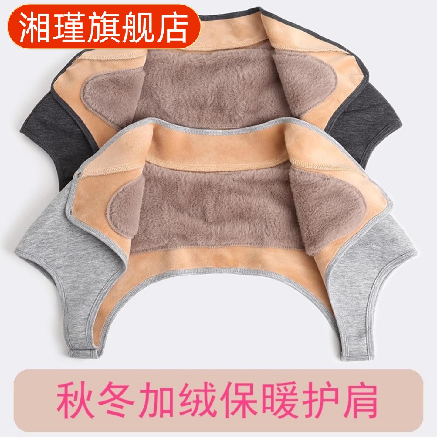 加绒加厚坎肩坐月子保暖护肩颈椎