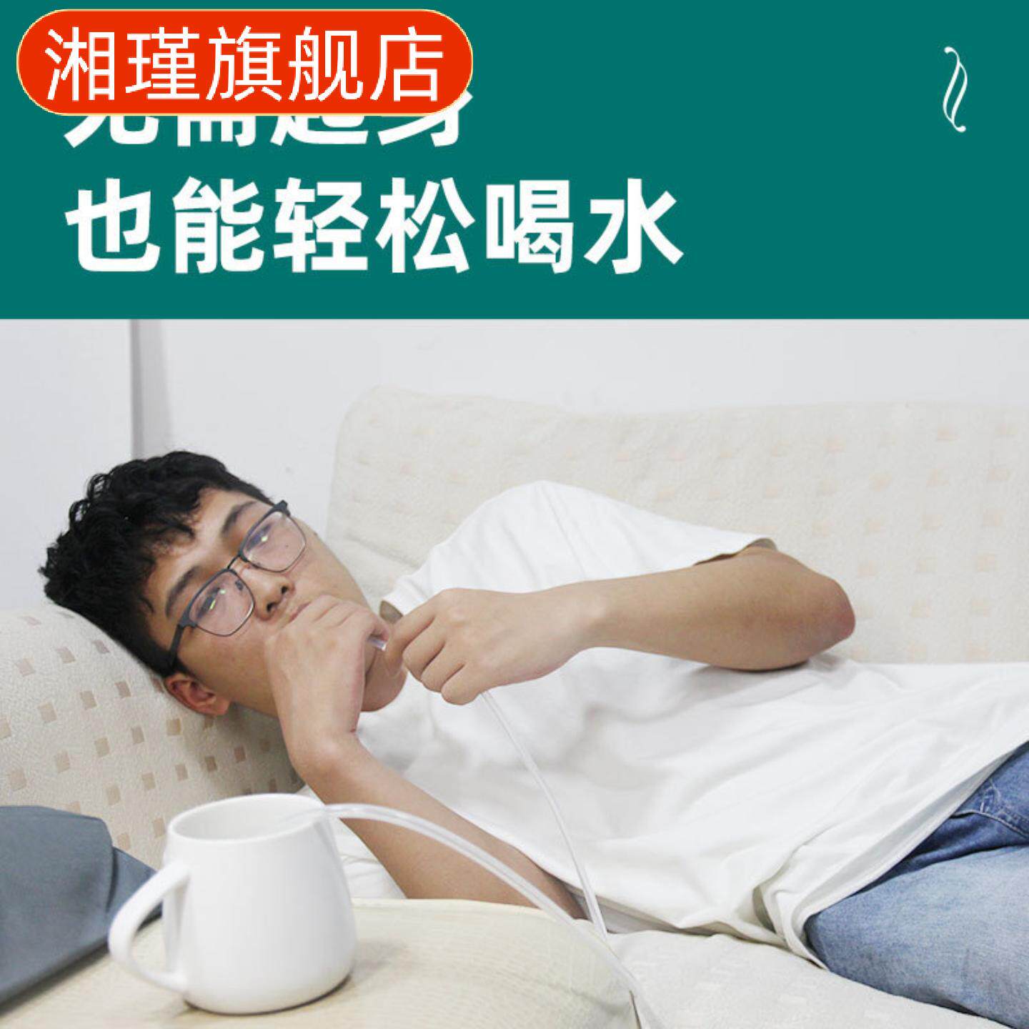 米重力球加长吸管防呛软管