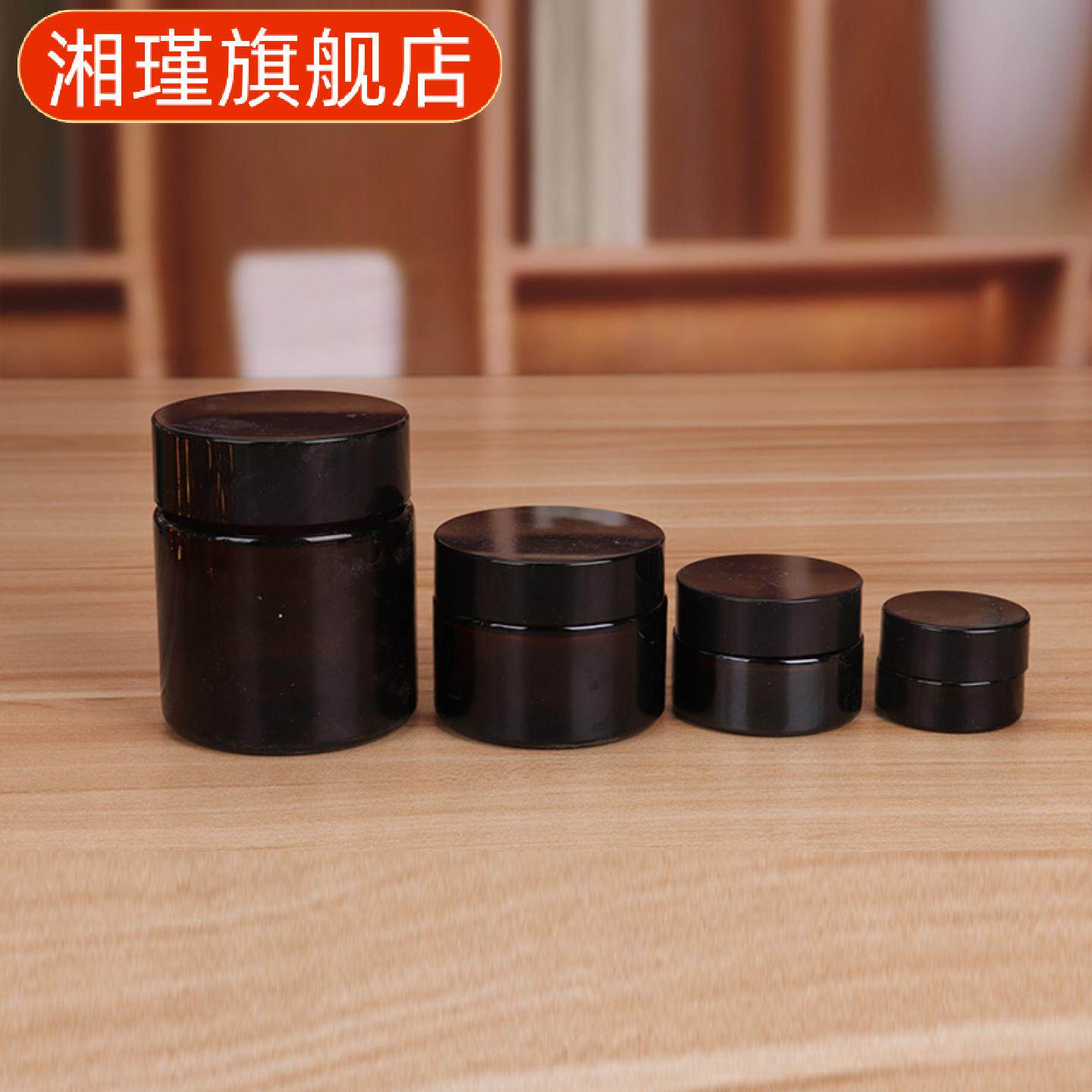 蒙砂面霜瓶玻璃化妆品分装大麻瓶黑色避光膏霜专用空瓶