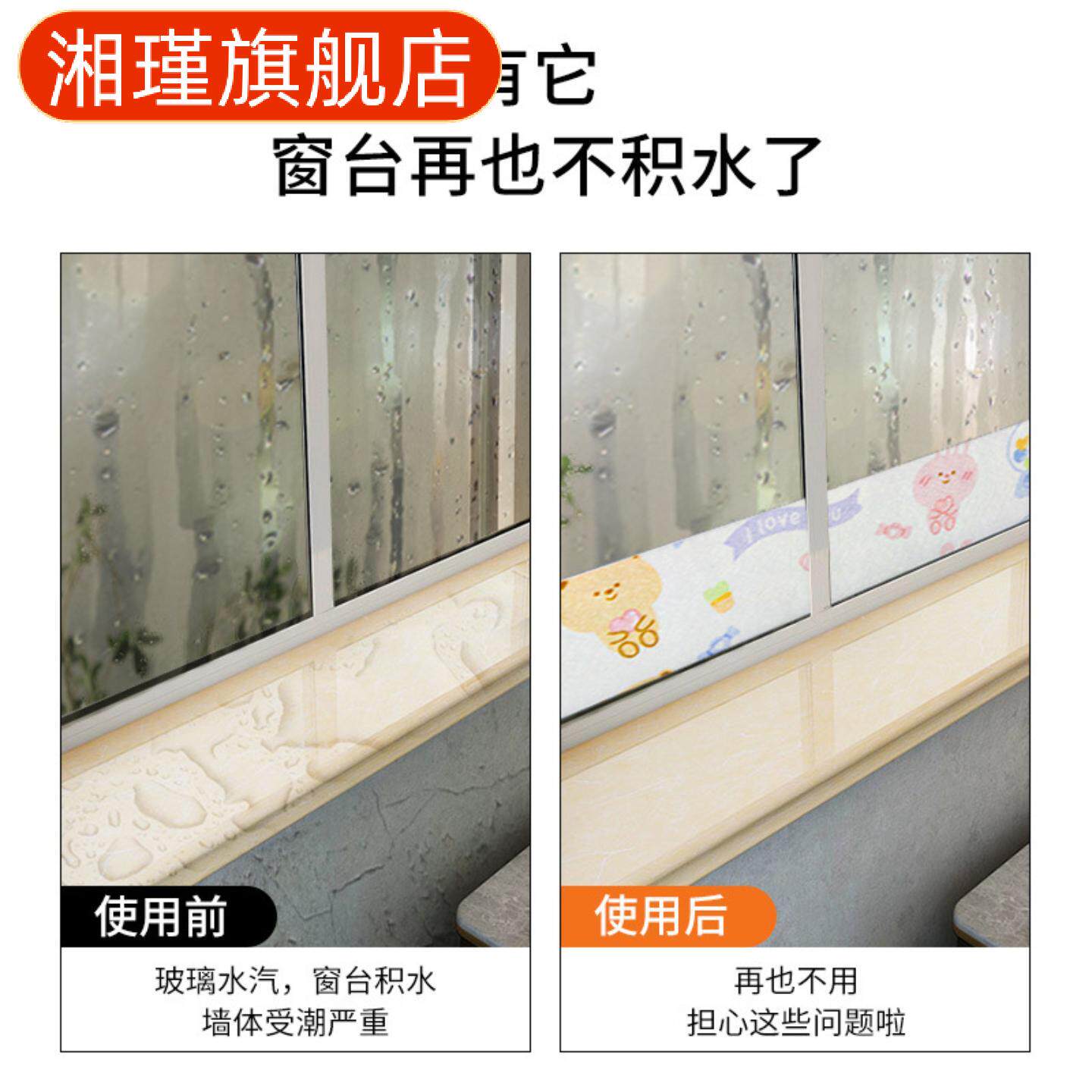 厨房水槽台面防水贴|自粘吸水垫