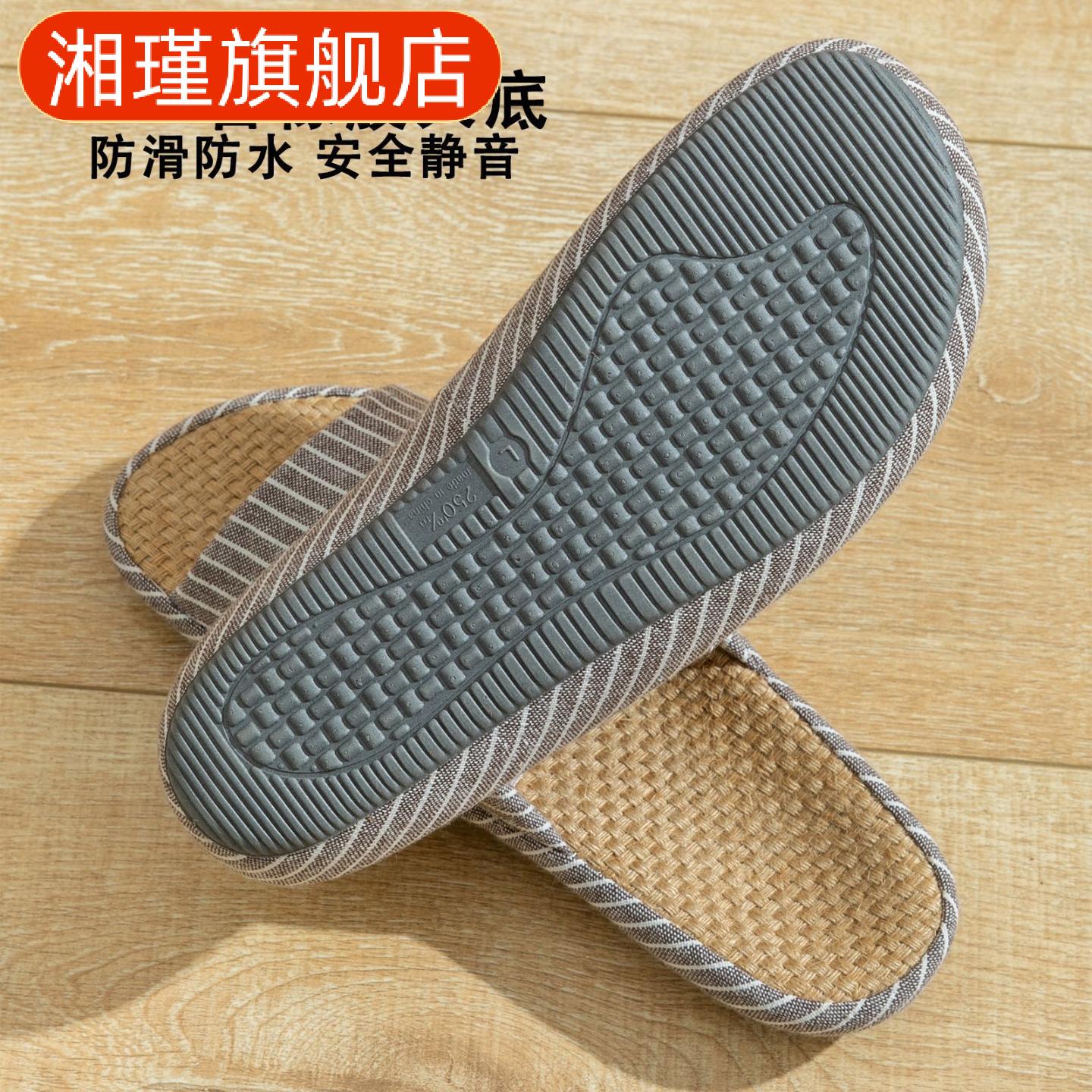 夏款情侣亚麻布艺静音厚底棉麻
