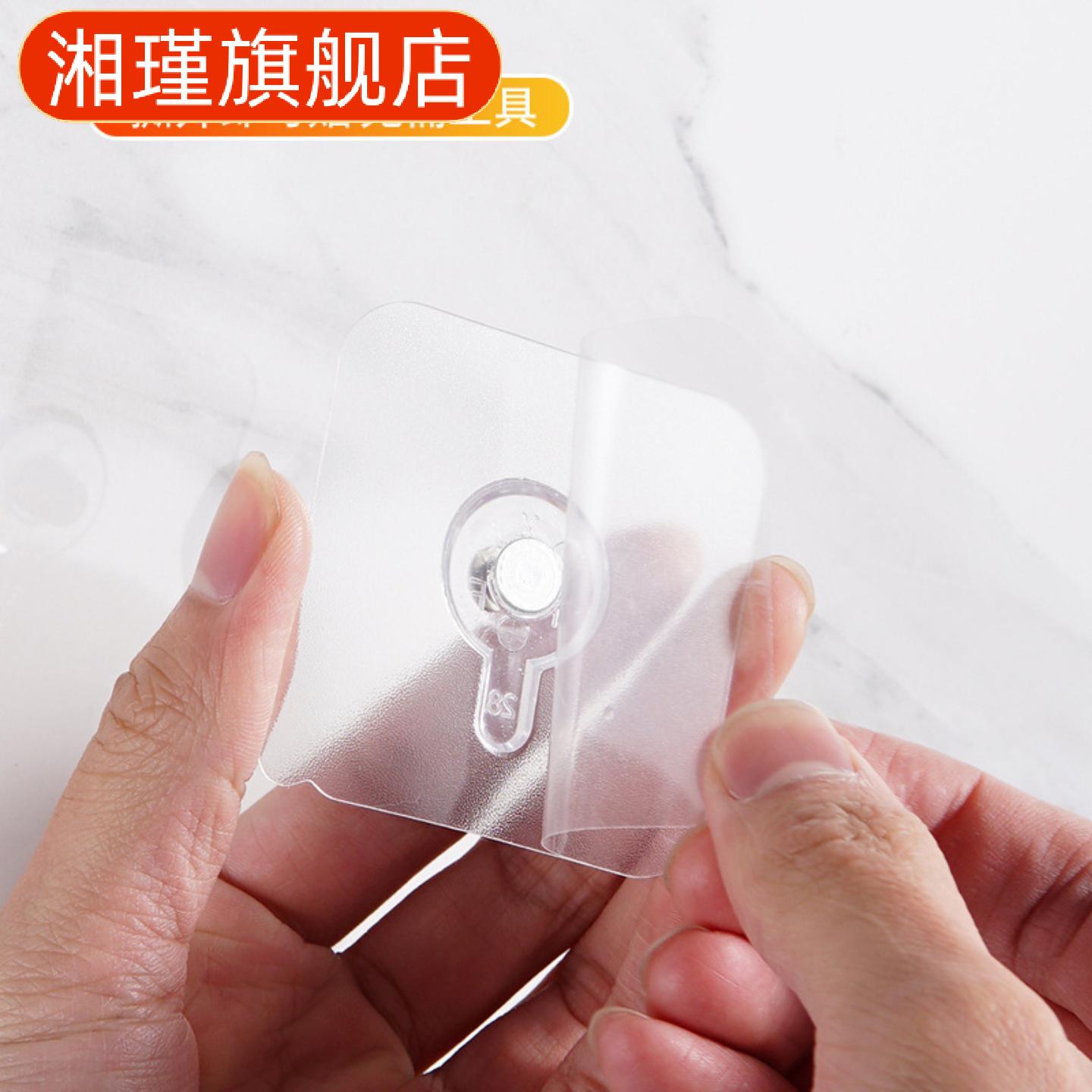 免打孔自粘挂画钉多功能墙壁相框