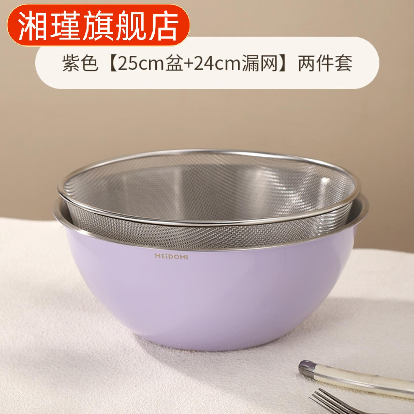 两件套不锈钢沥水篮盆套装家用