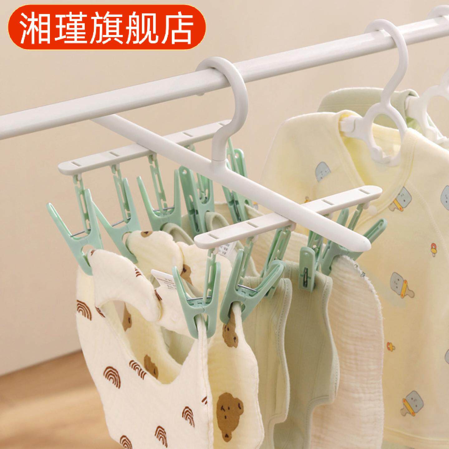 多功能多头晾晒衣架家用袜子内衣