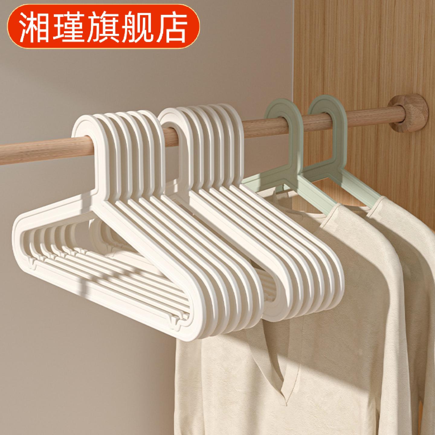 塑料防滑加粗衣架宿舍专用无痕