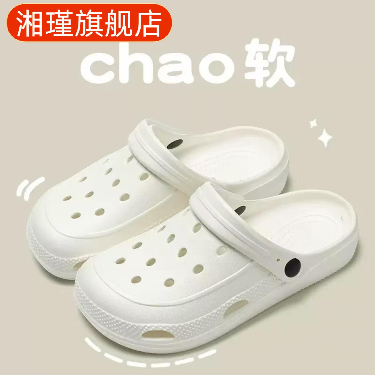 新款洞洞鞋女士外穿防滑防臭夏季